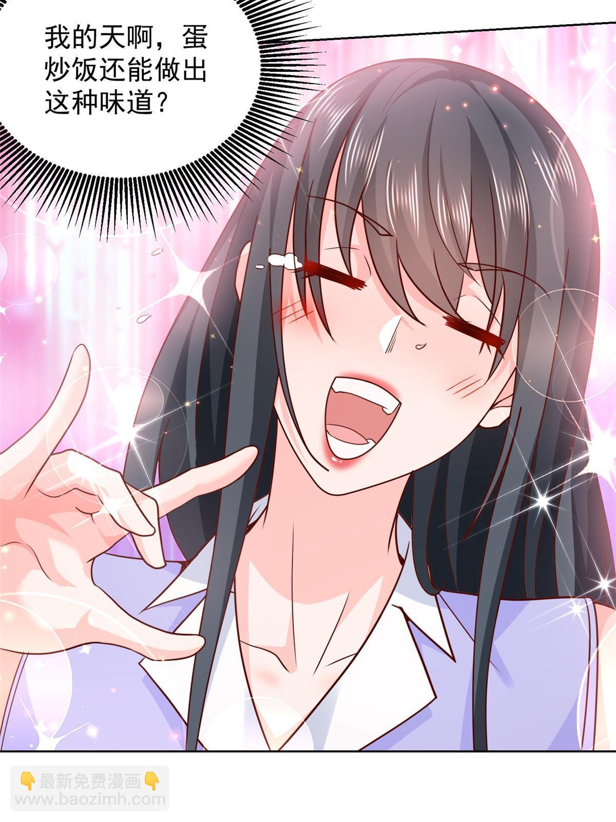 222 骨密度药水34