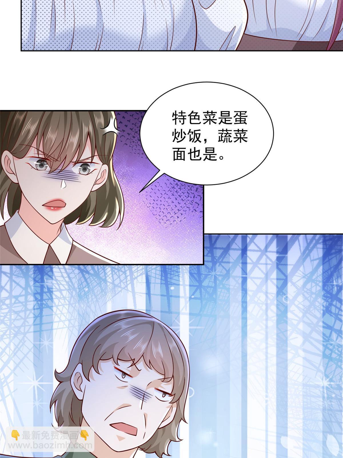222 骨密度药水63