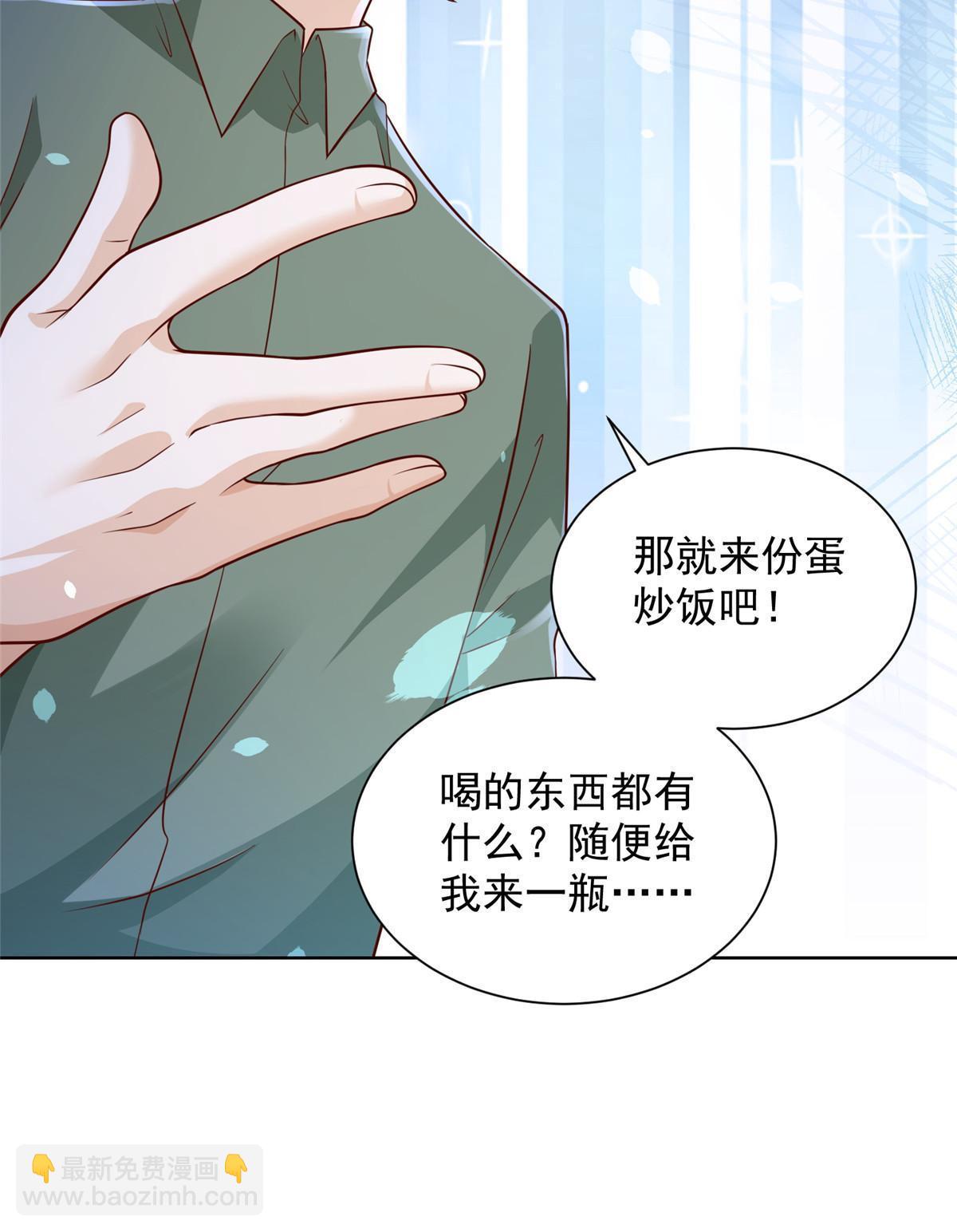 222 骨密度药水64