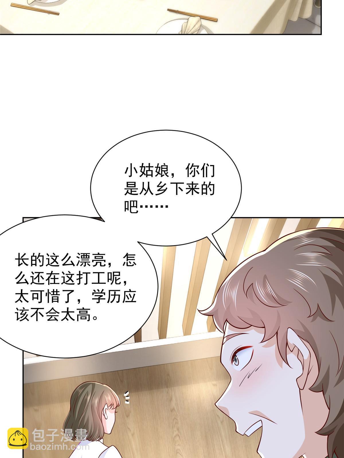 223 给多少钱11