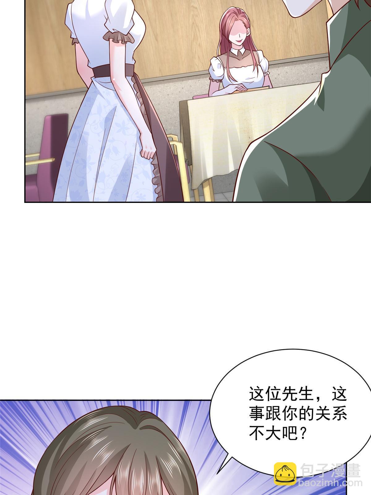 223 给多少钱12