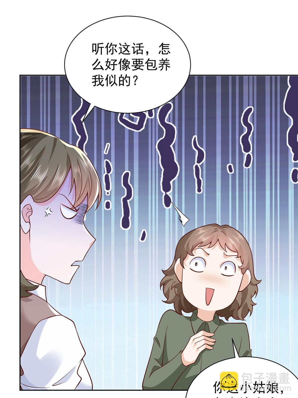 223 给多少钱15
