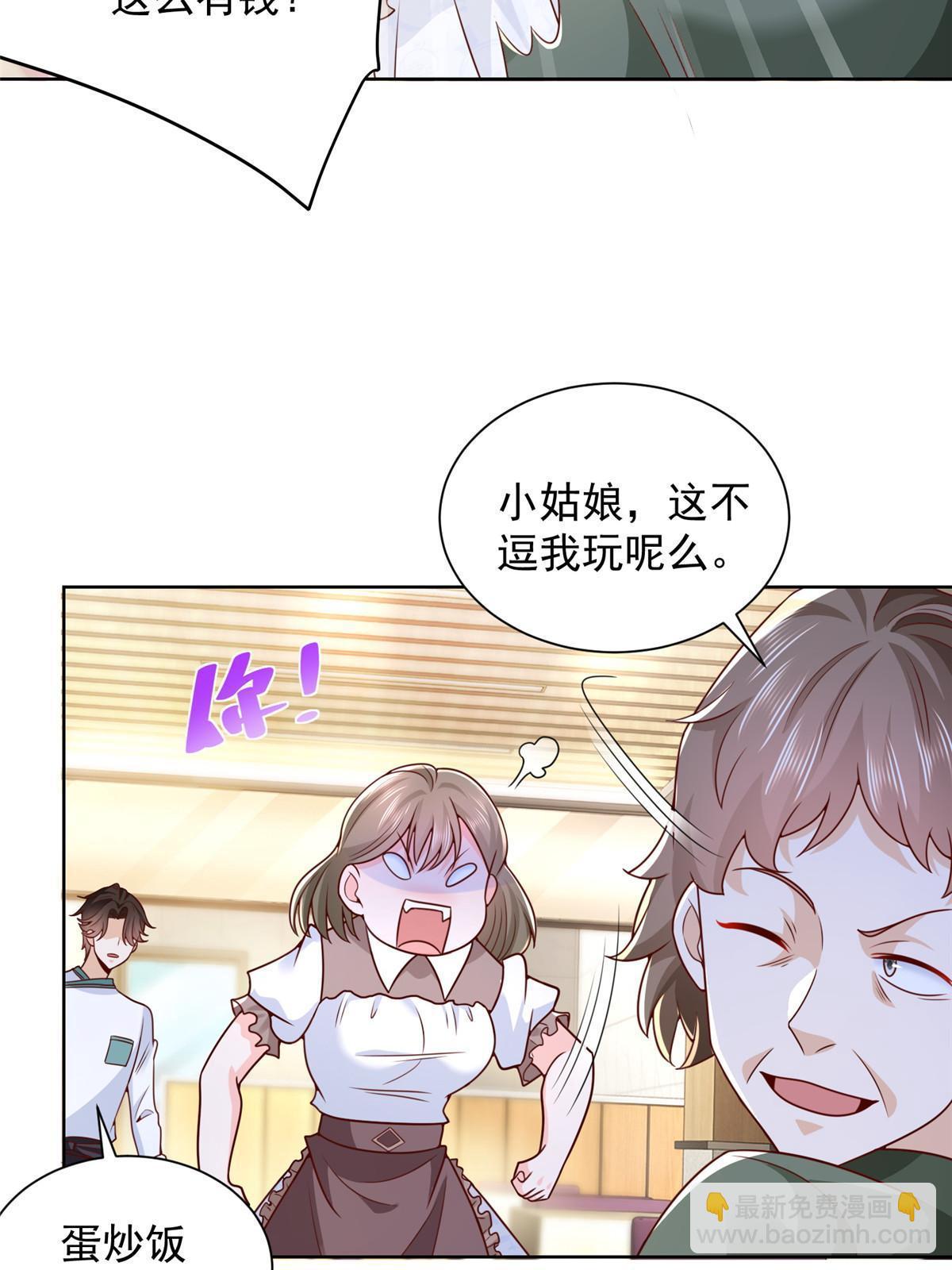 223 给多少钱20