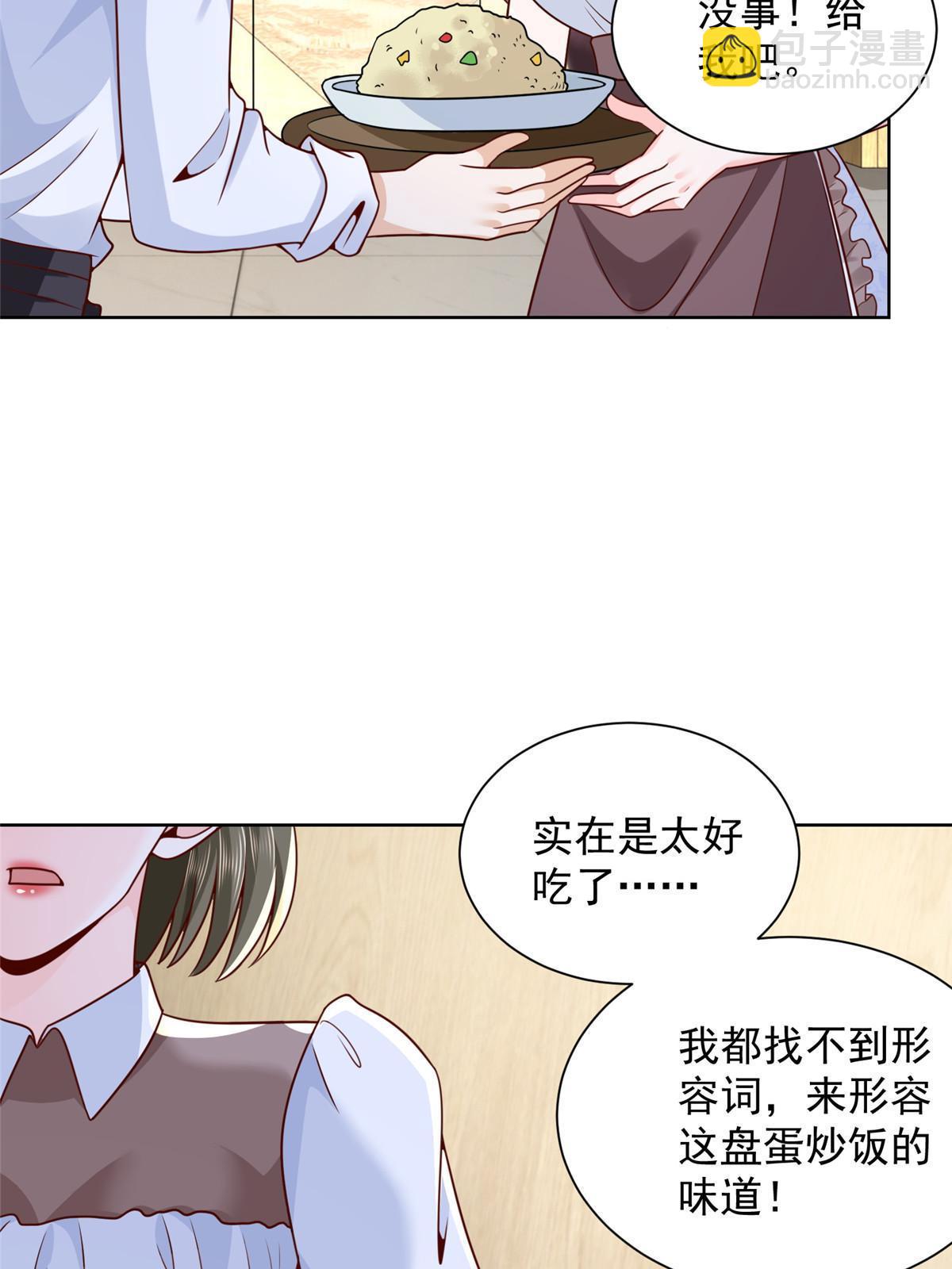 223 给多少钱22