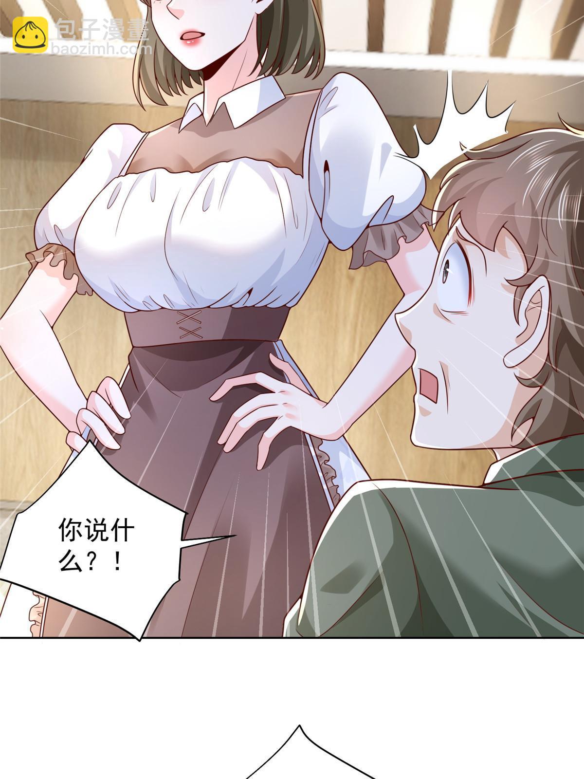 223 给多少钱26