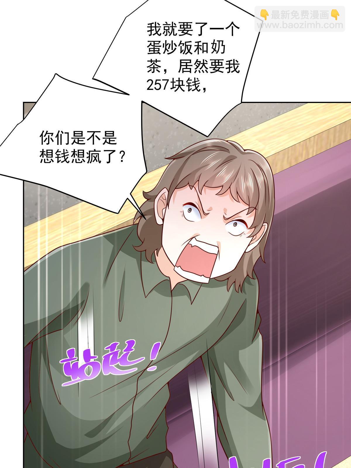223 给多少钱27