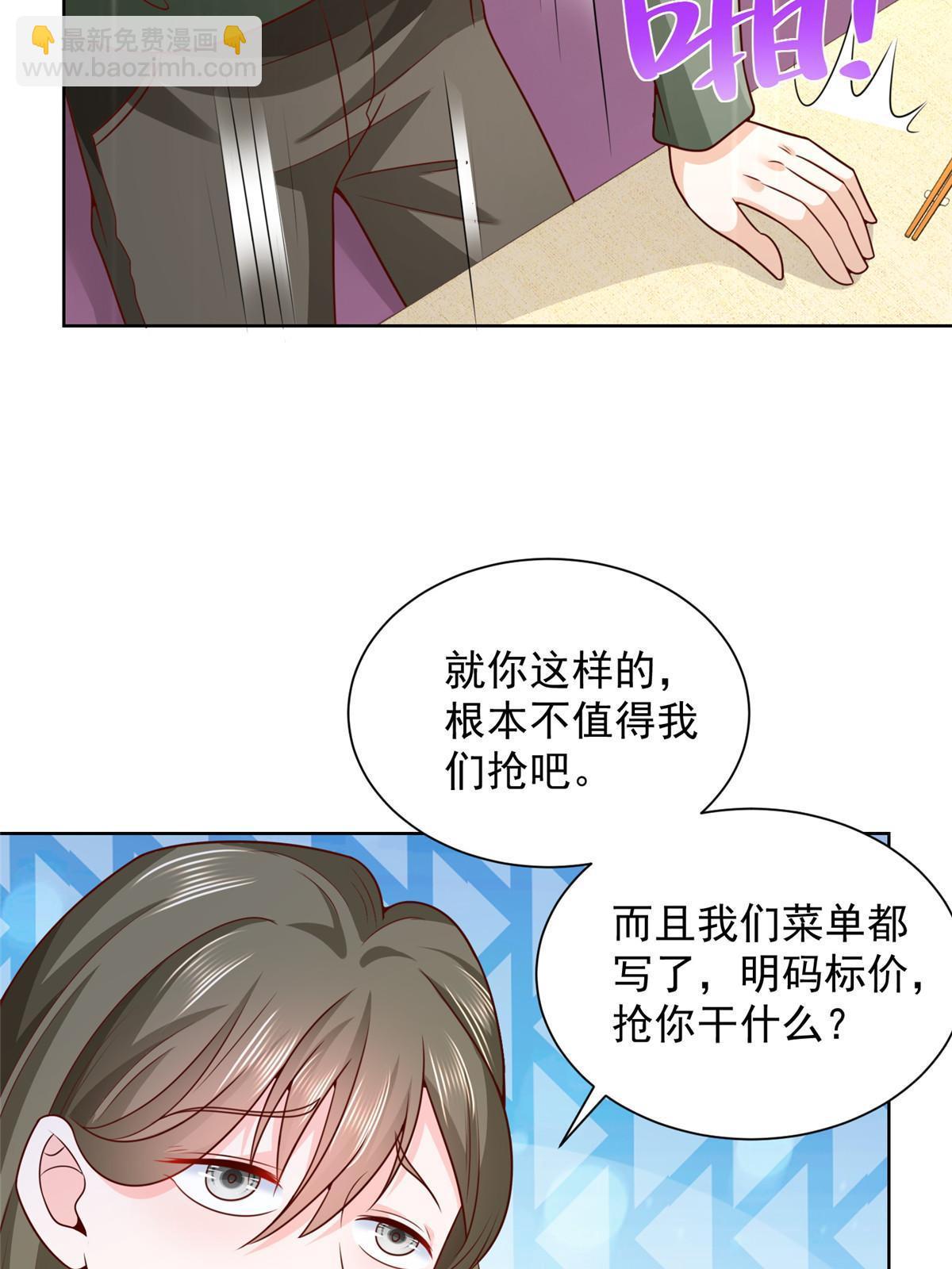 223 给多少钱28