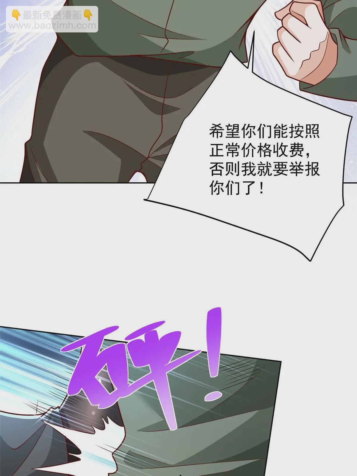 223 给多少钱33