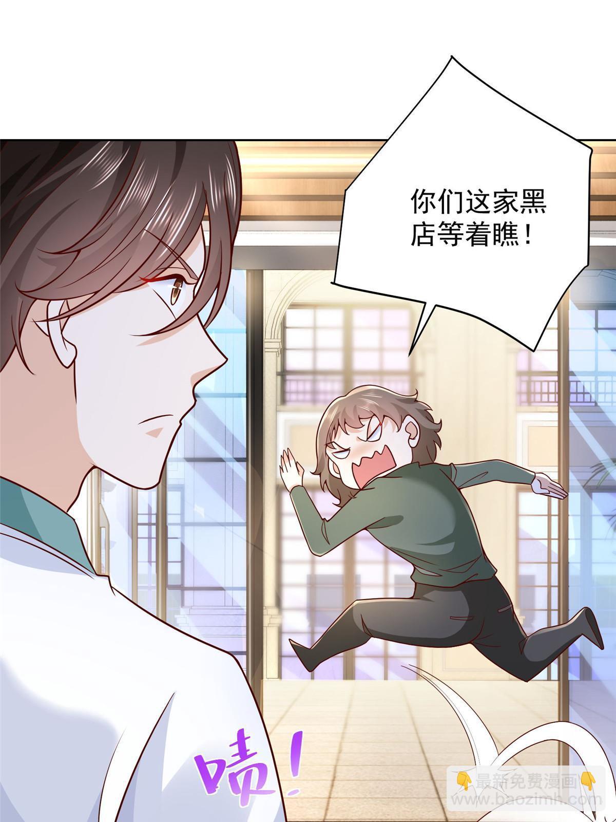 223 给多少钱38