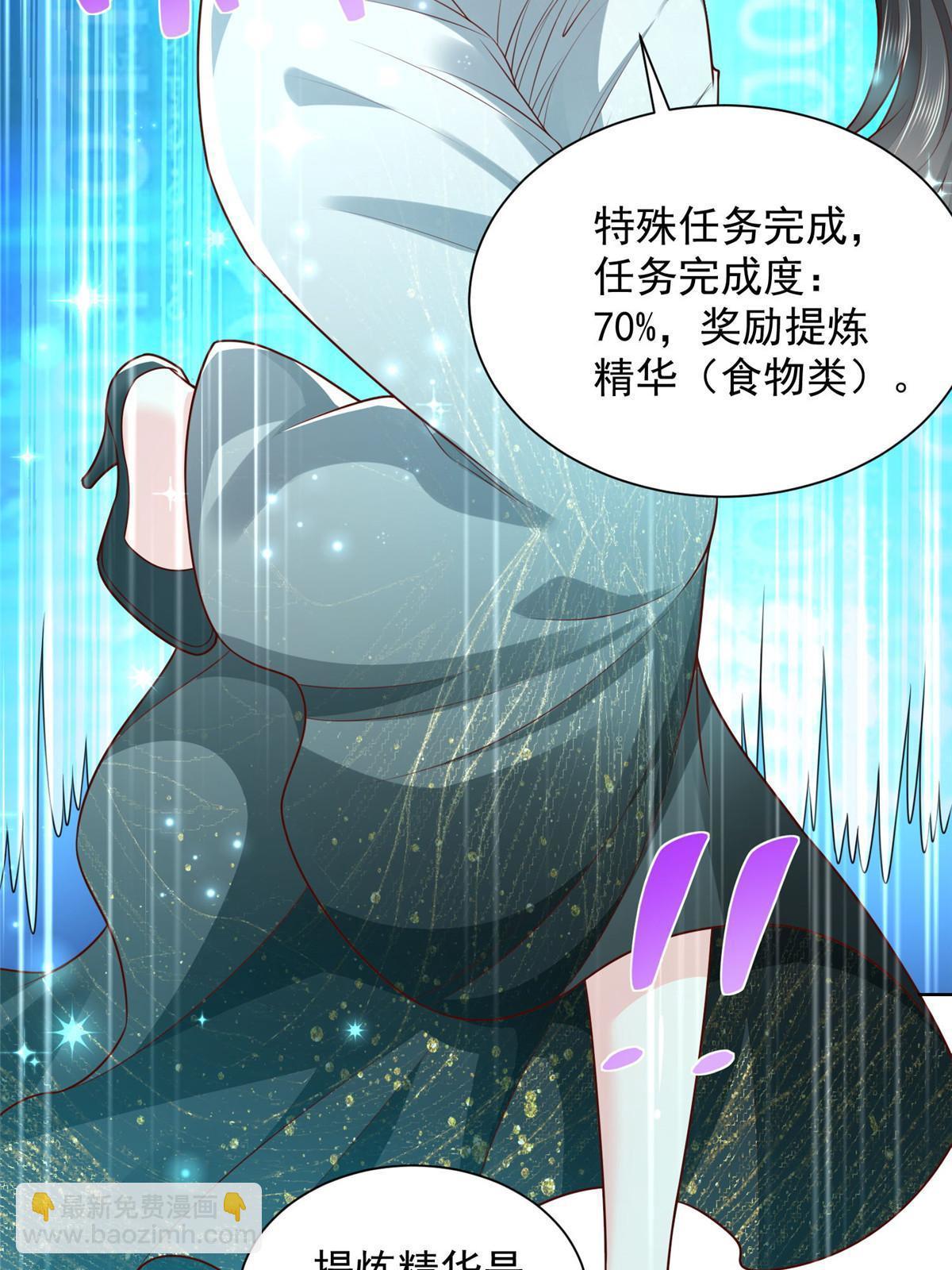 223 给多少钱42