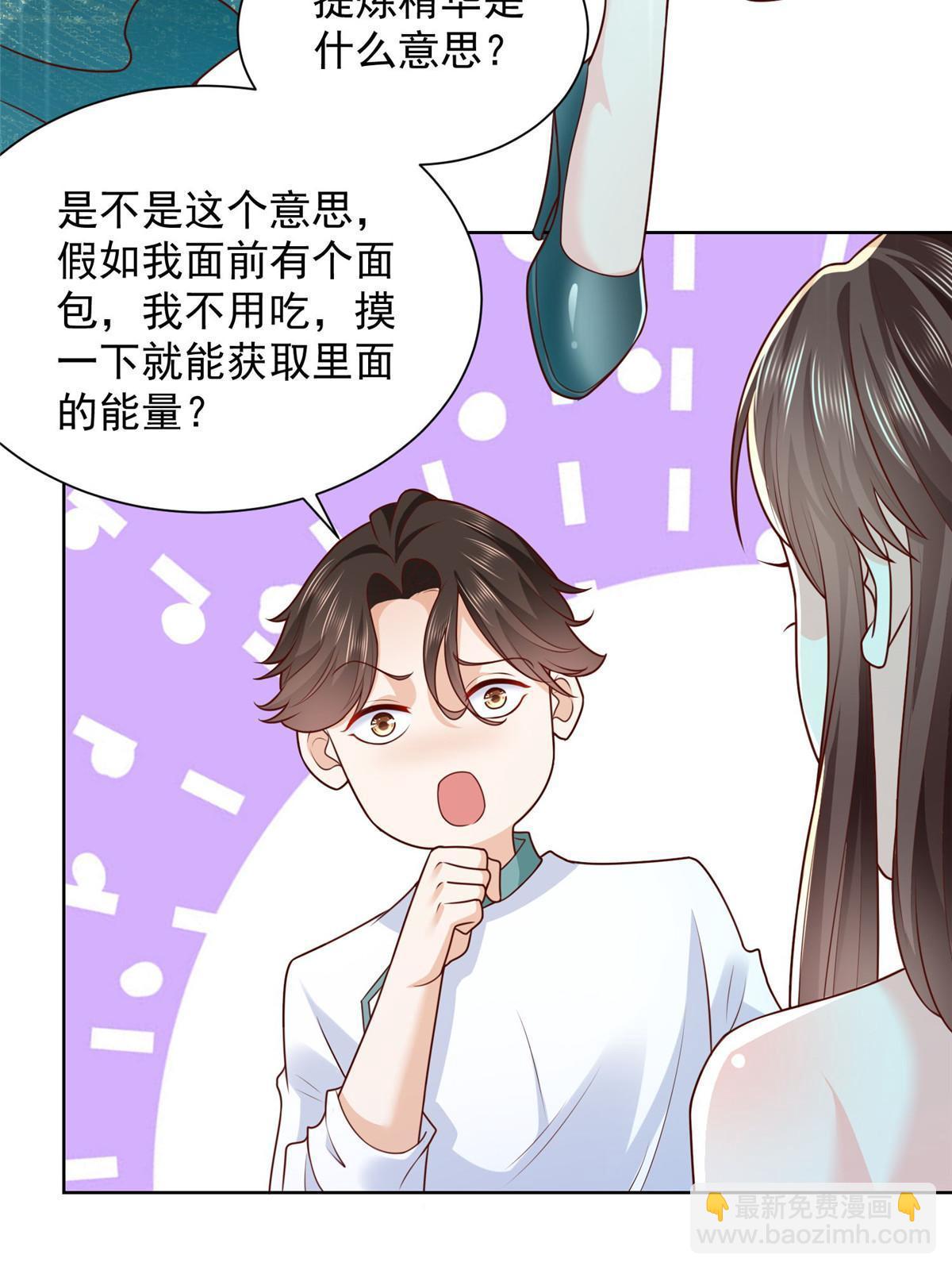 223 给多少钱43