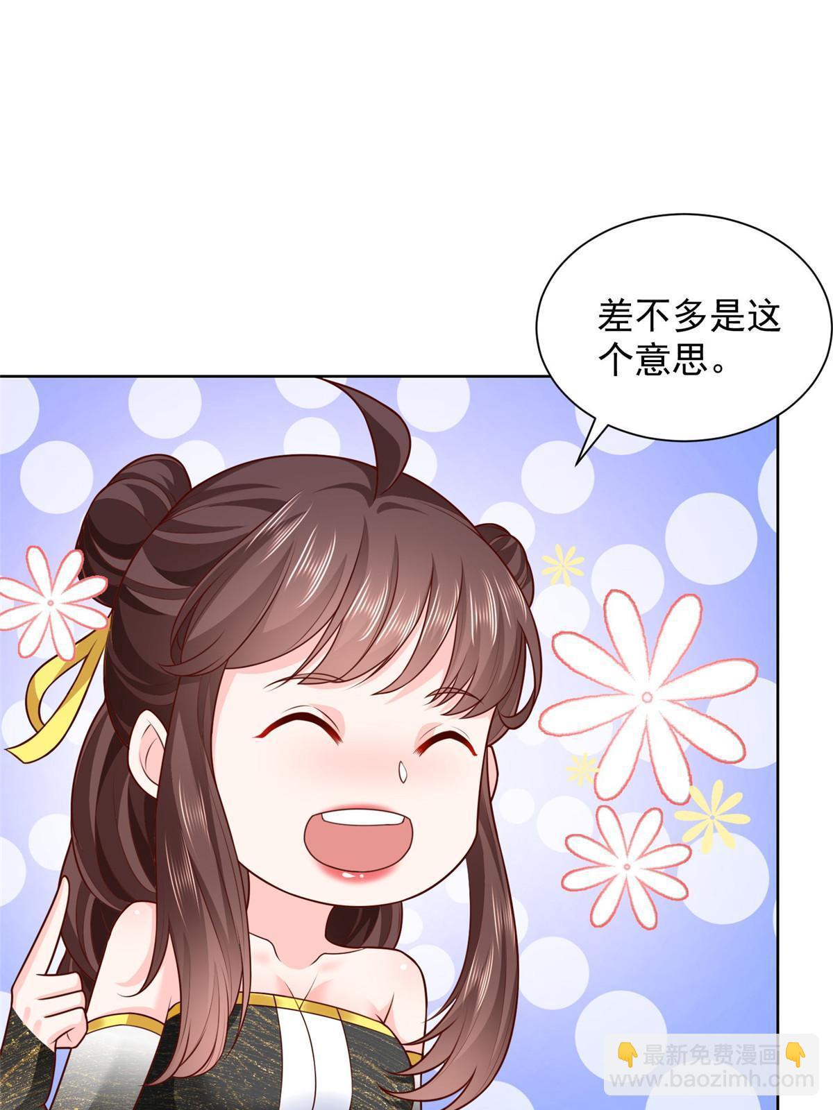 223 给多少钱44