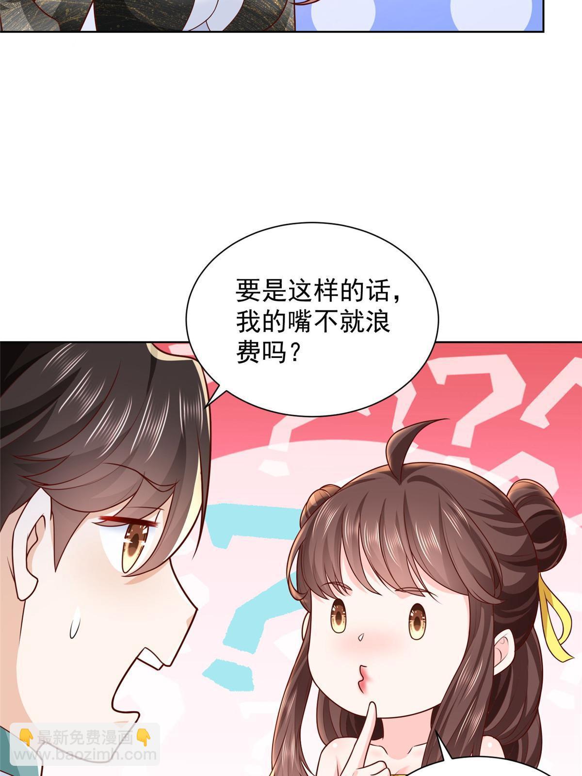 223 给多少钱45