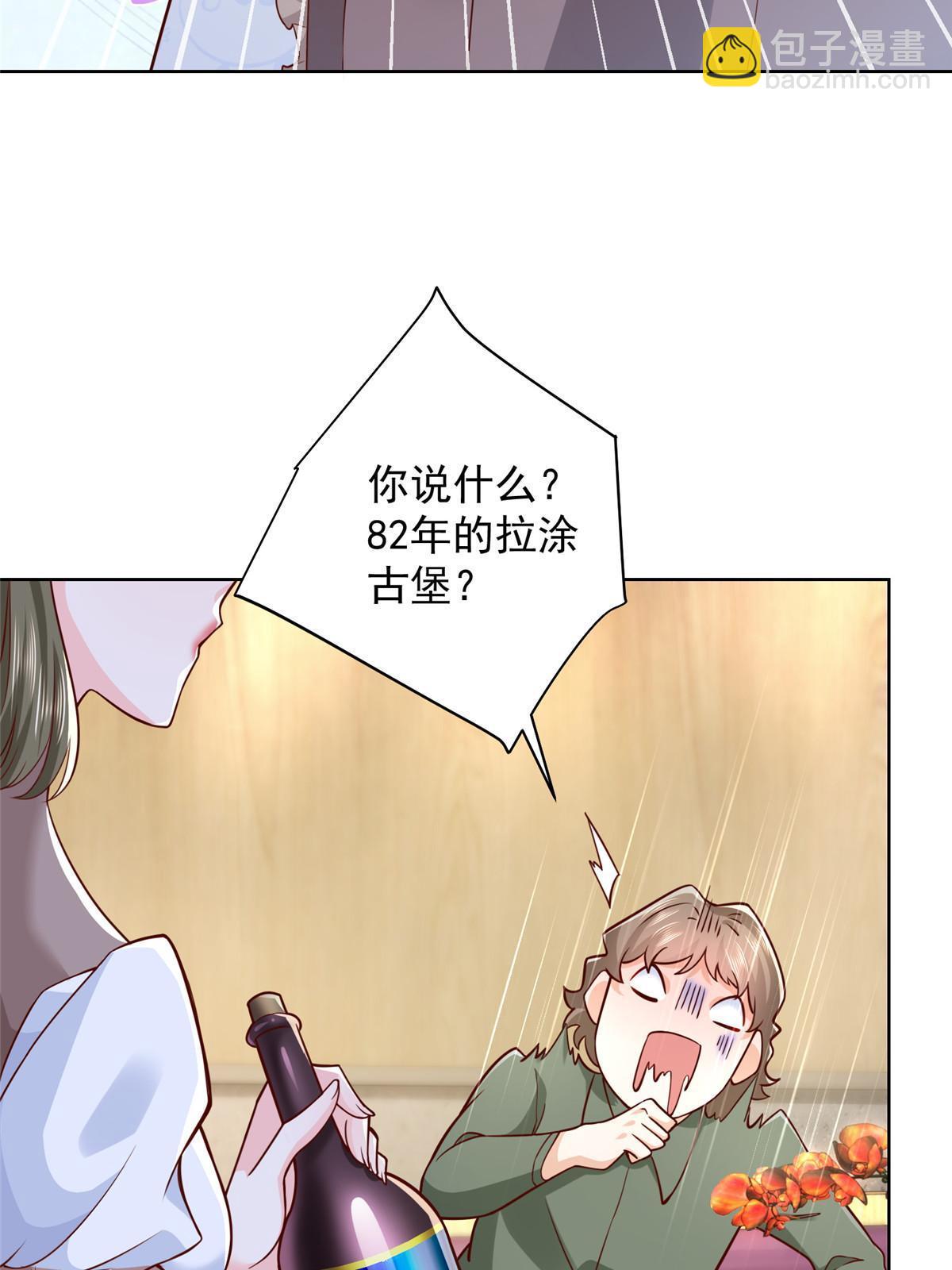 223 给多少钱5