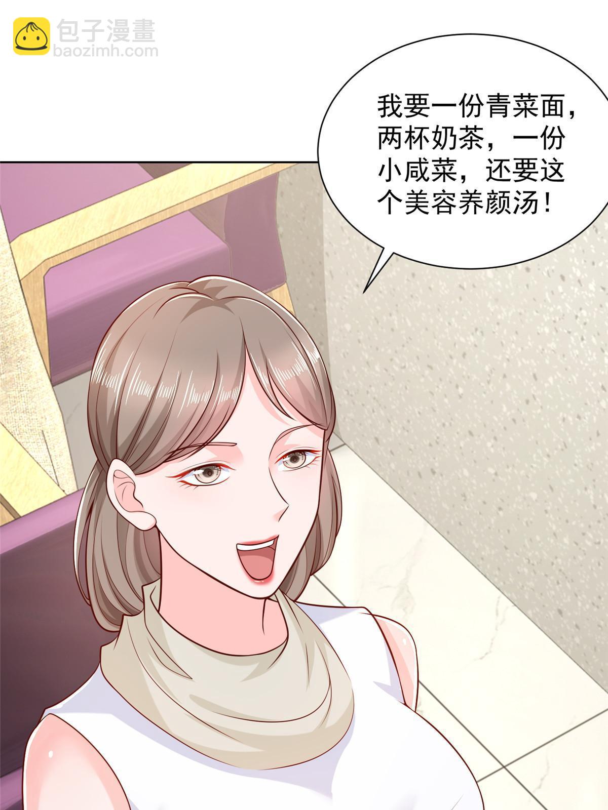 224 进娱乐圈？10