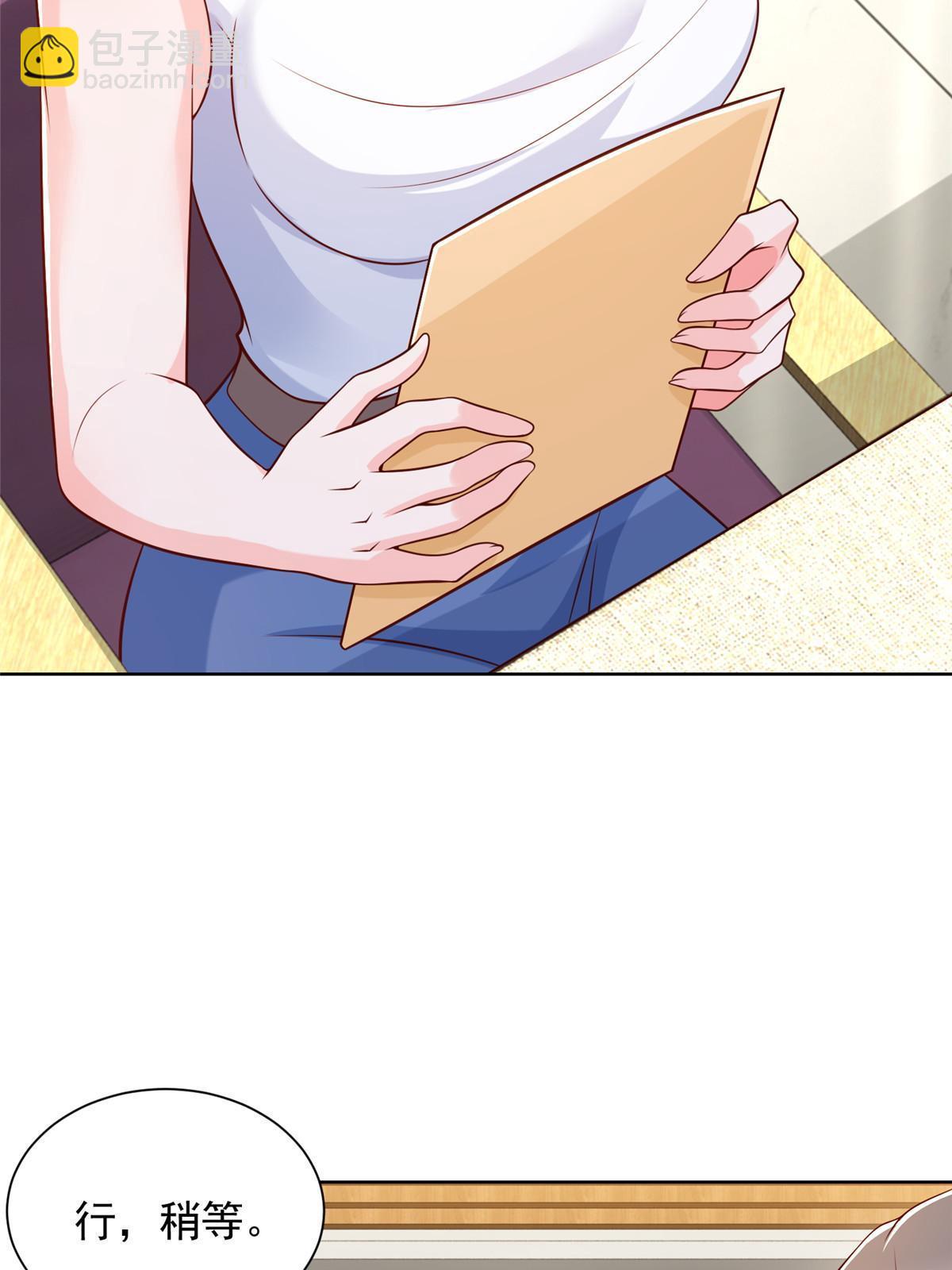 224 进娱乐圈？11