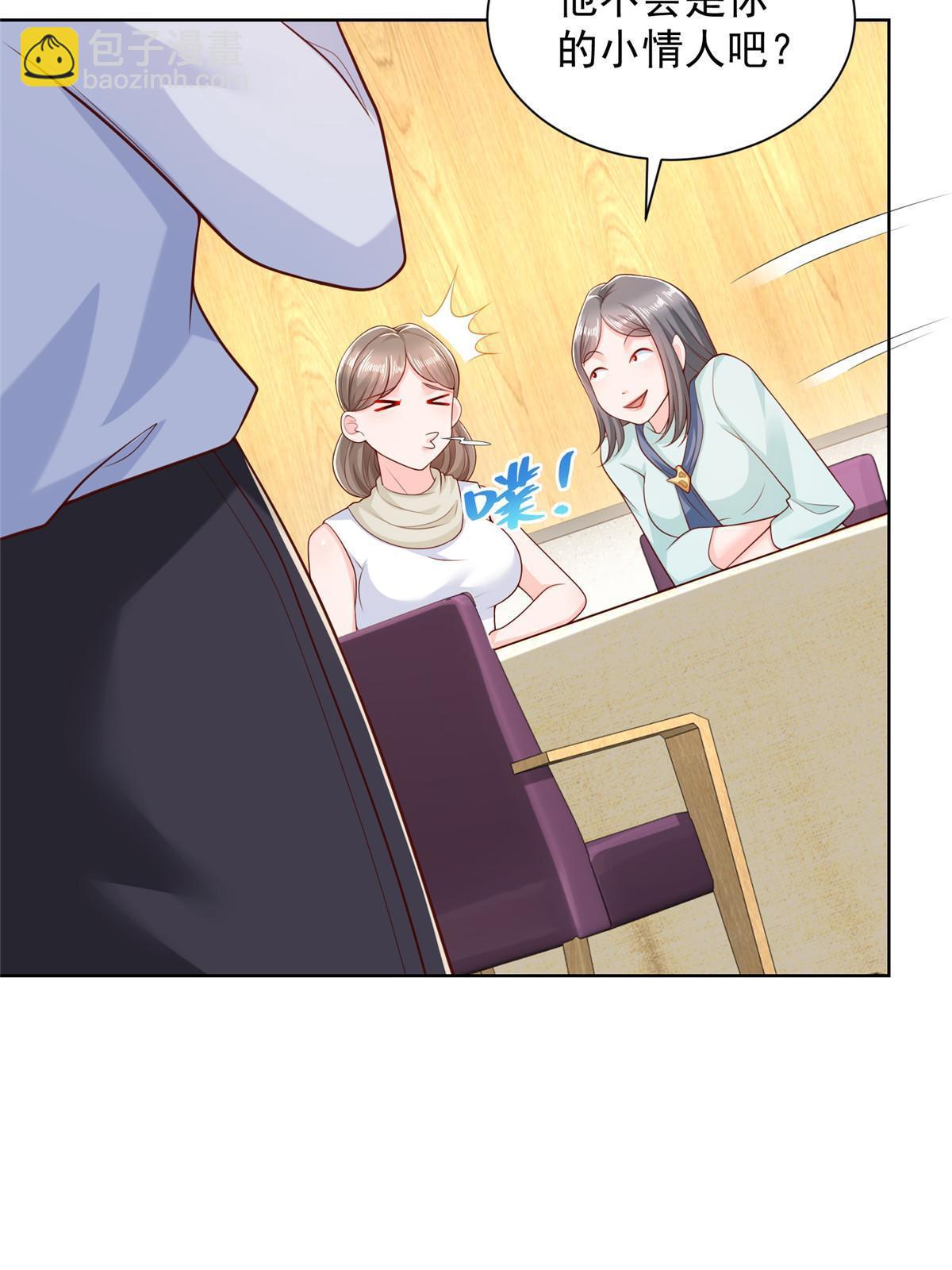 224 进娱乐圈？13