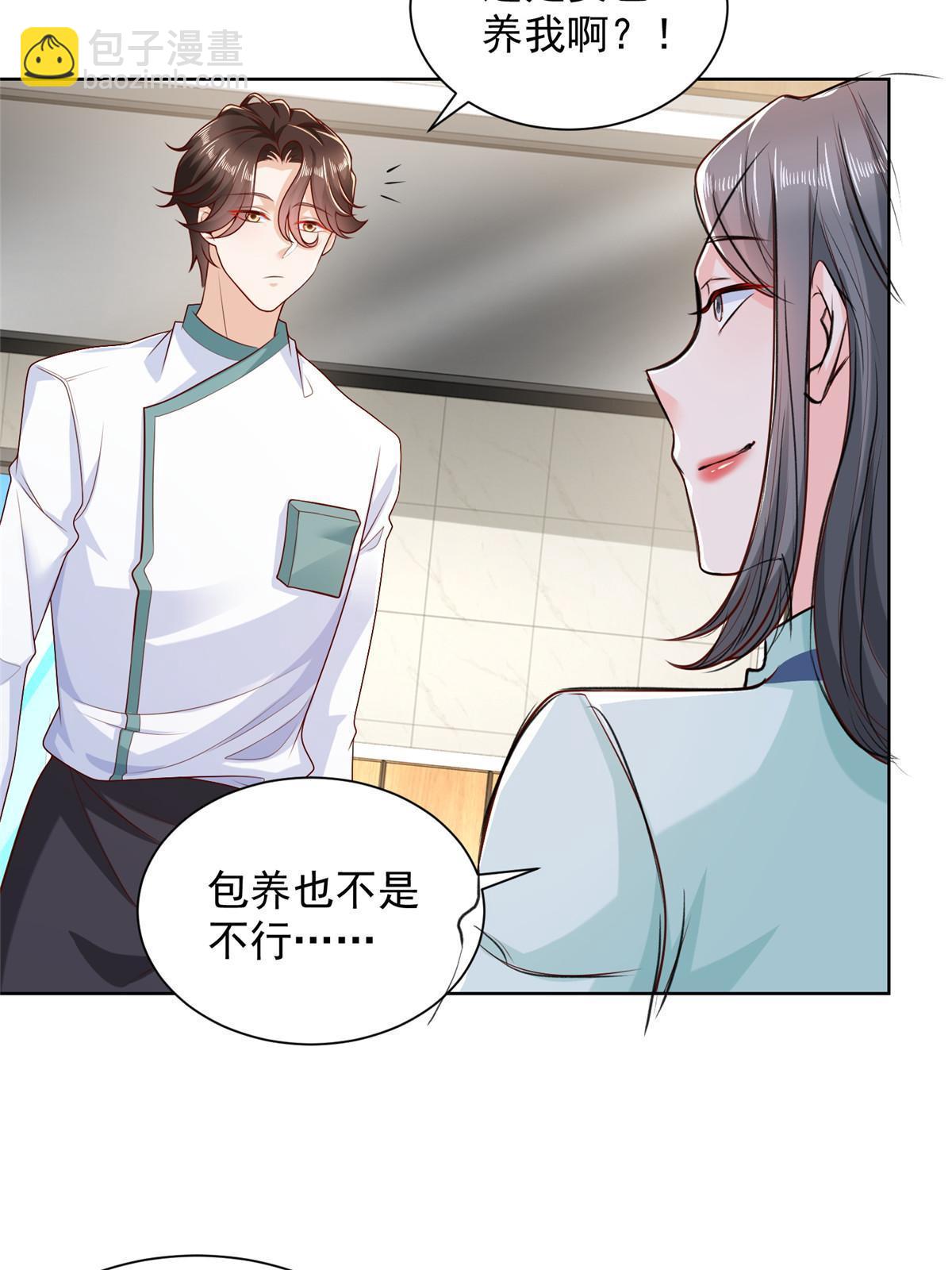 224 进娱乐圈？19