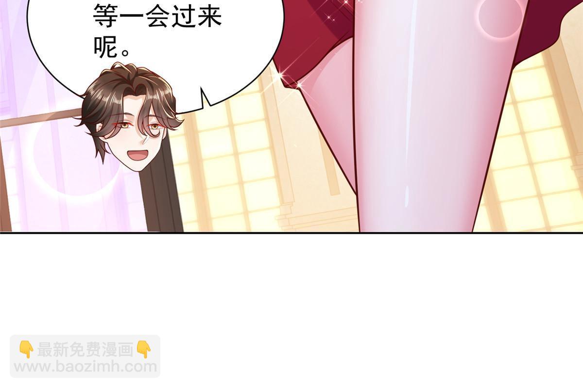 224 进娱乐圈？24
