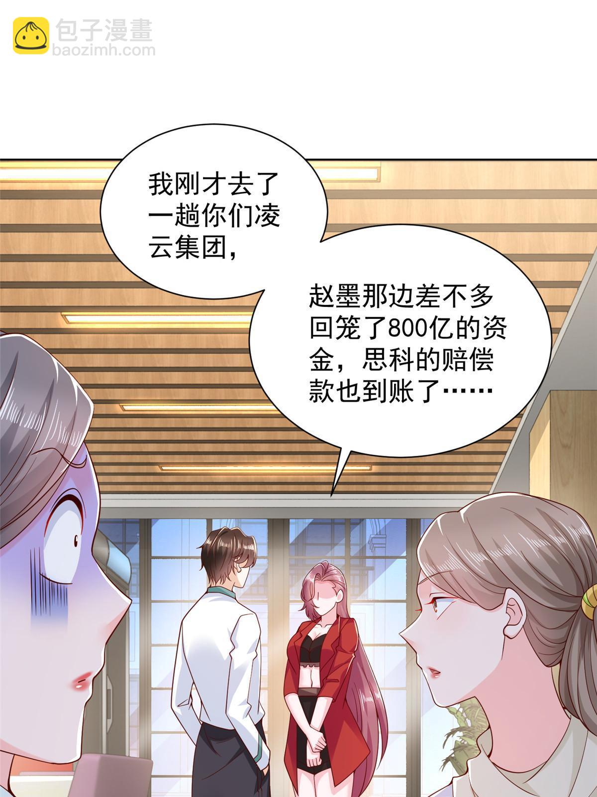224 进娱乐圈？25
