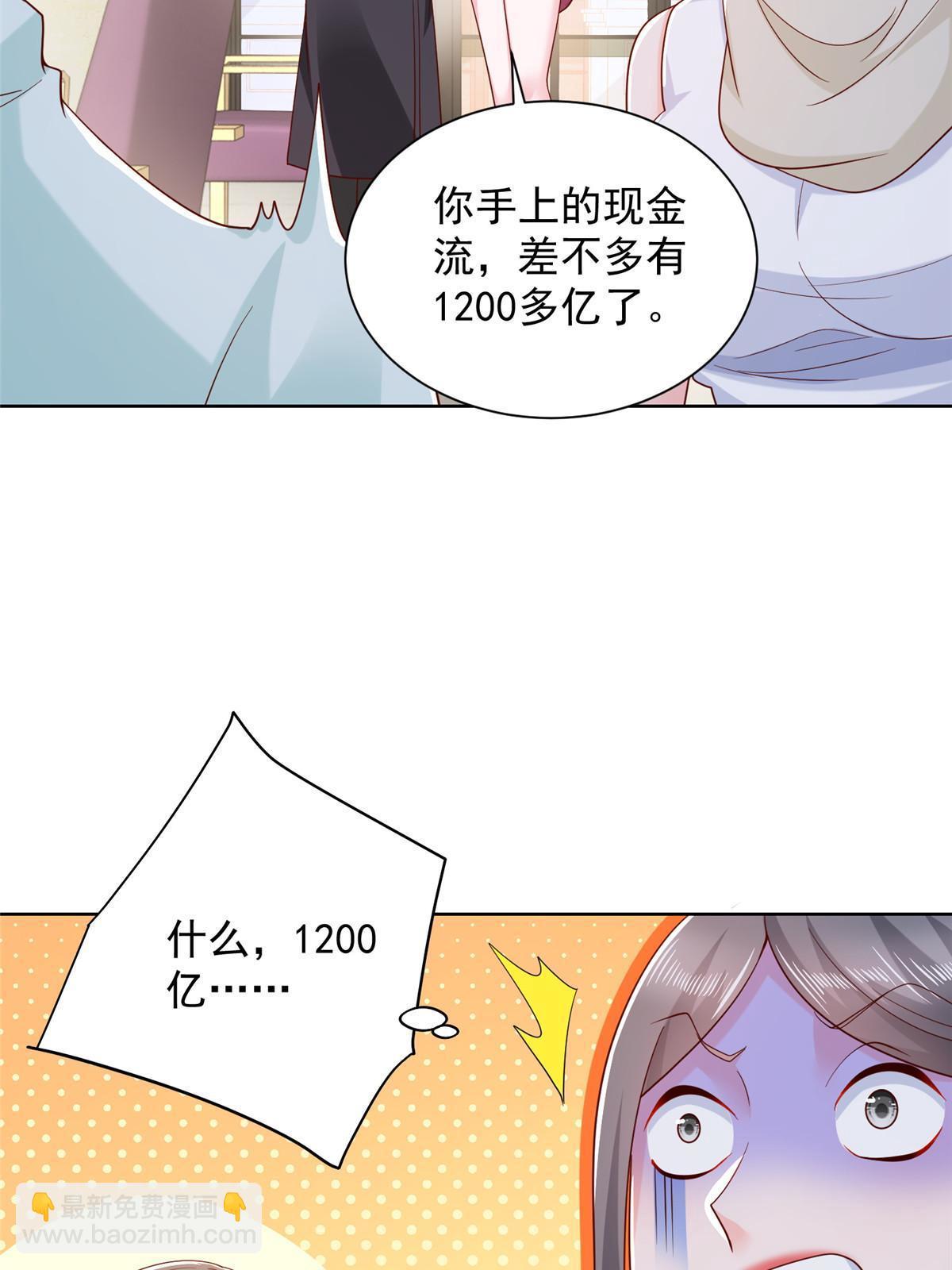 224 进娱乐圈？26