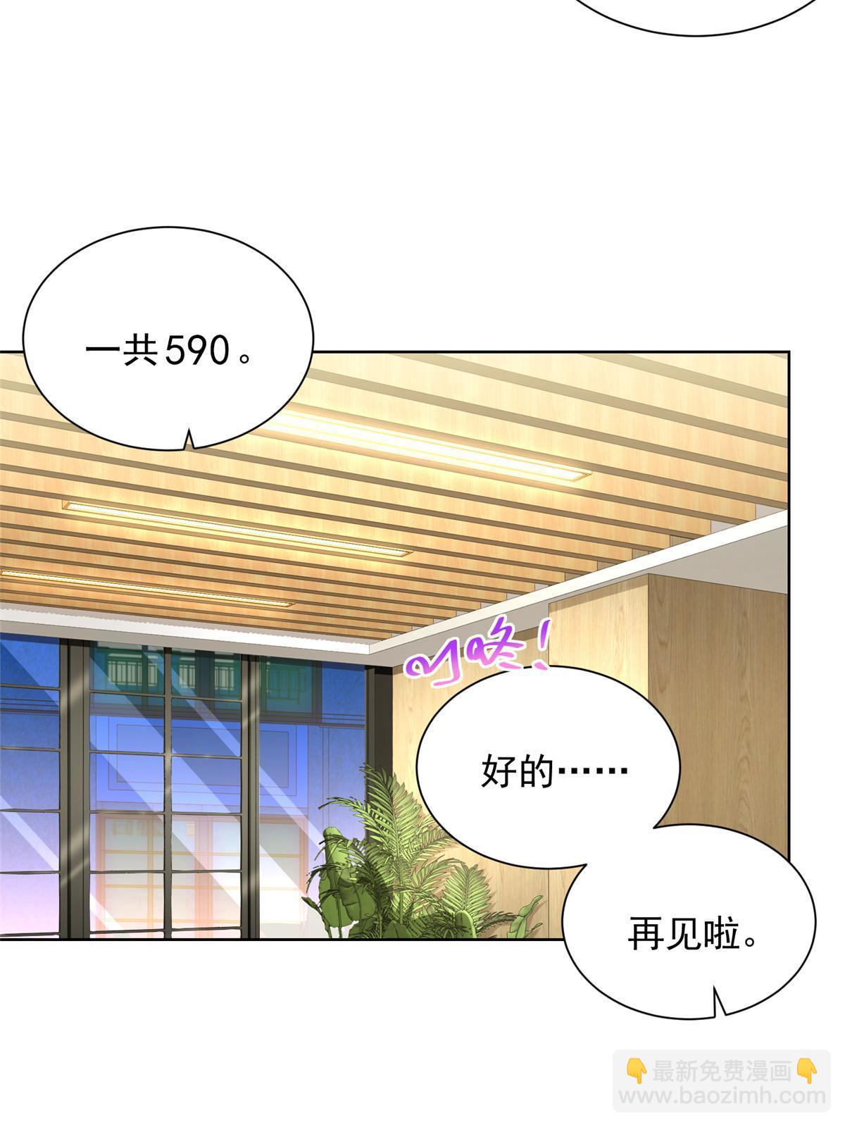 224 进娱乐圈？33