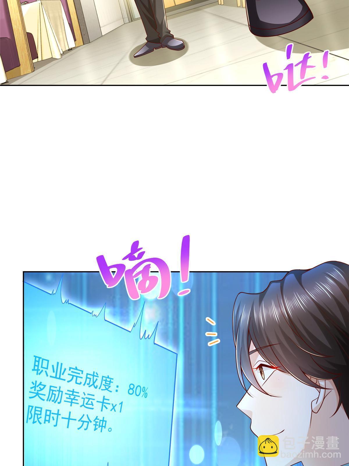 224 进娱乐圈？35