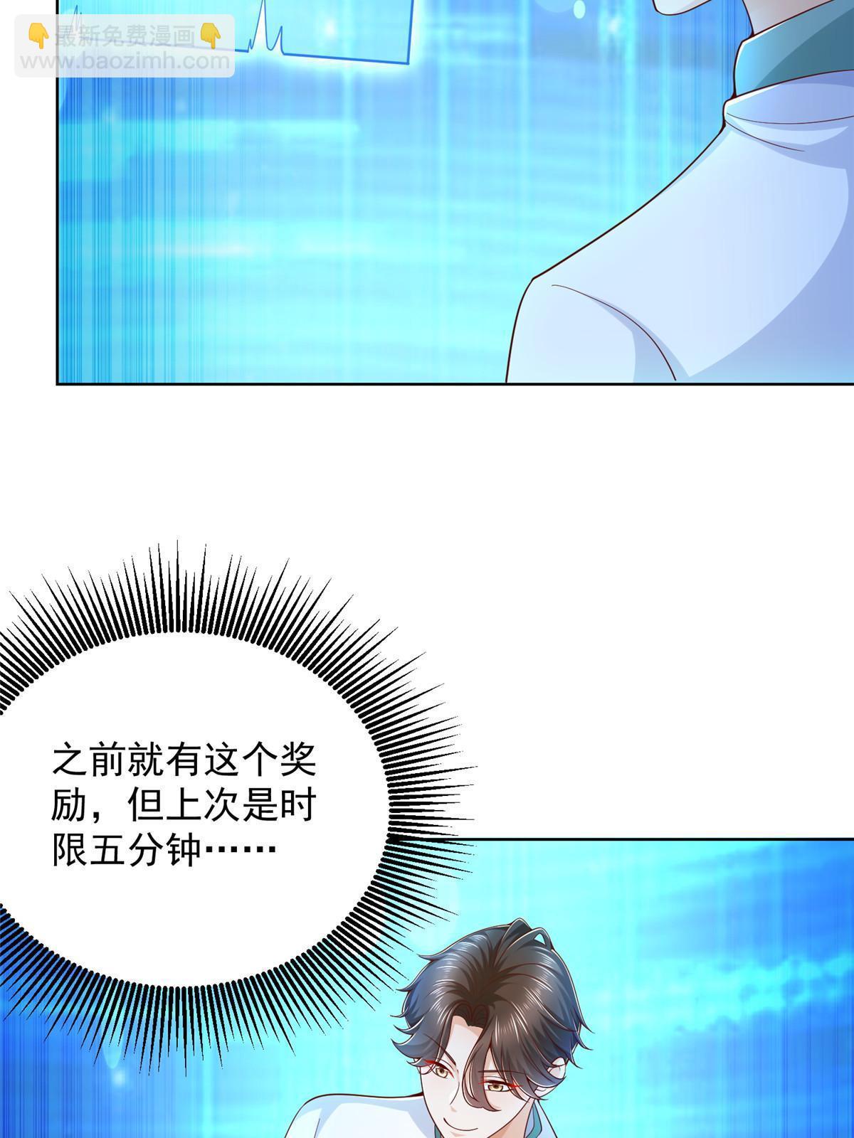 224 进娱乐圈？36