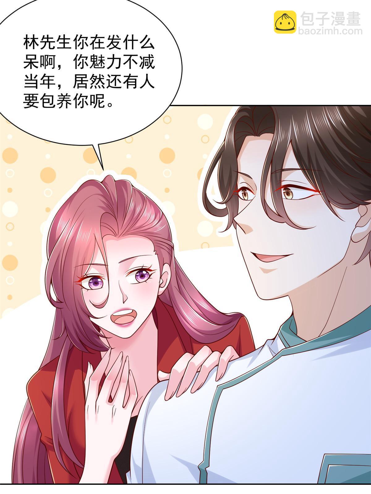 224 进娱乐圈？38