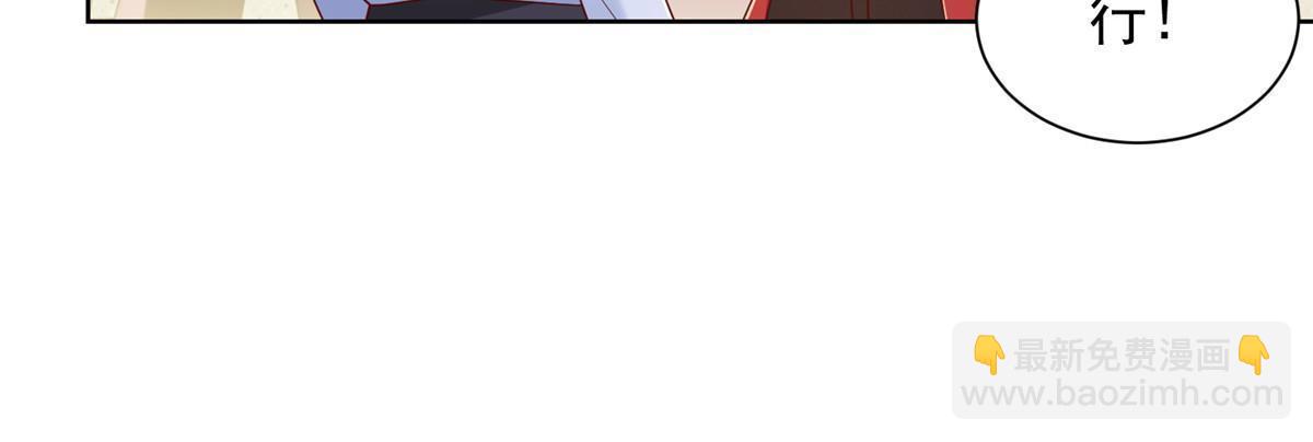 224 进娱乐圈？46