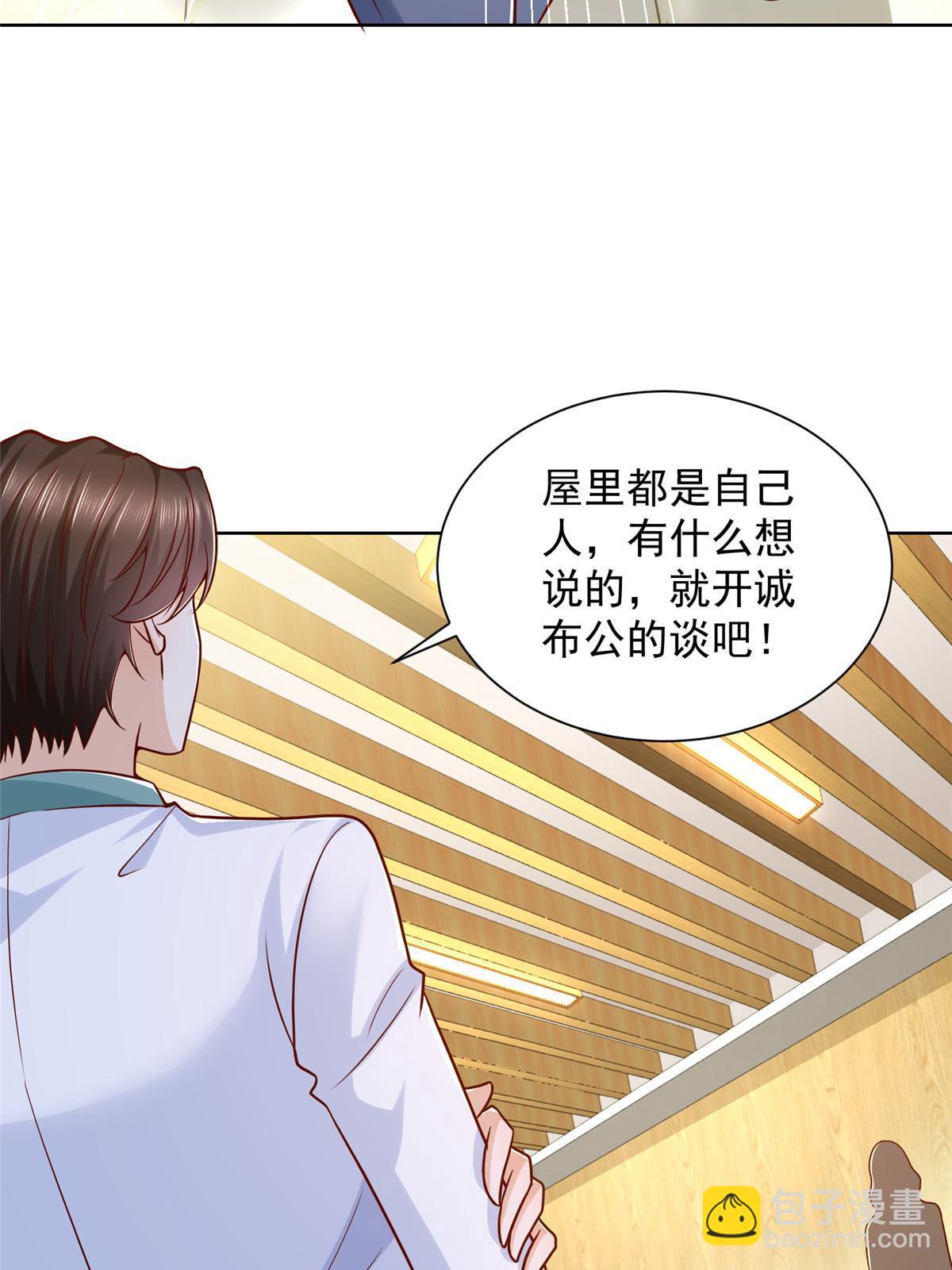 224 进娱乐圈？49
