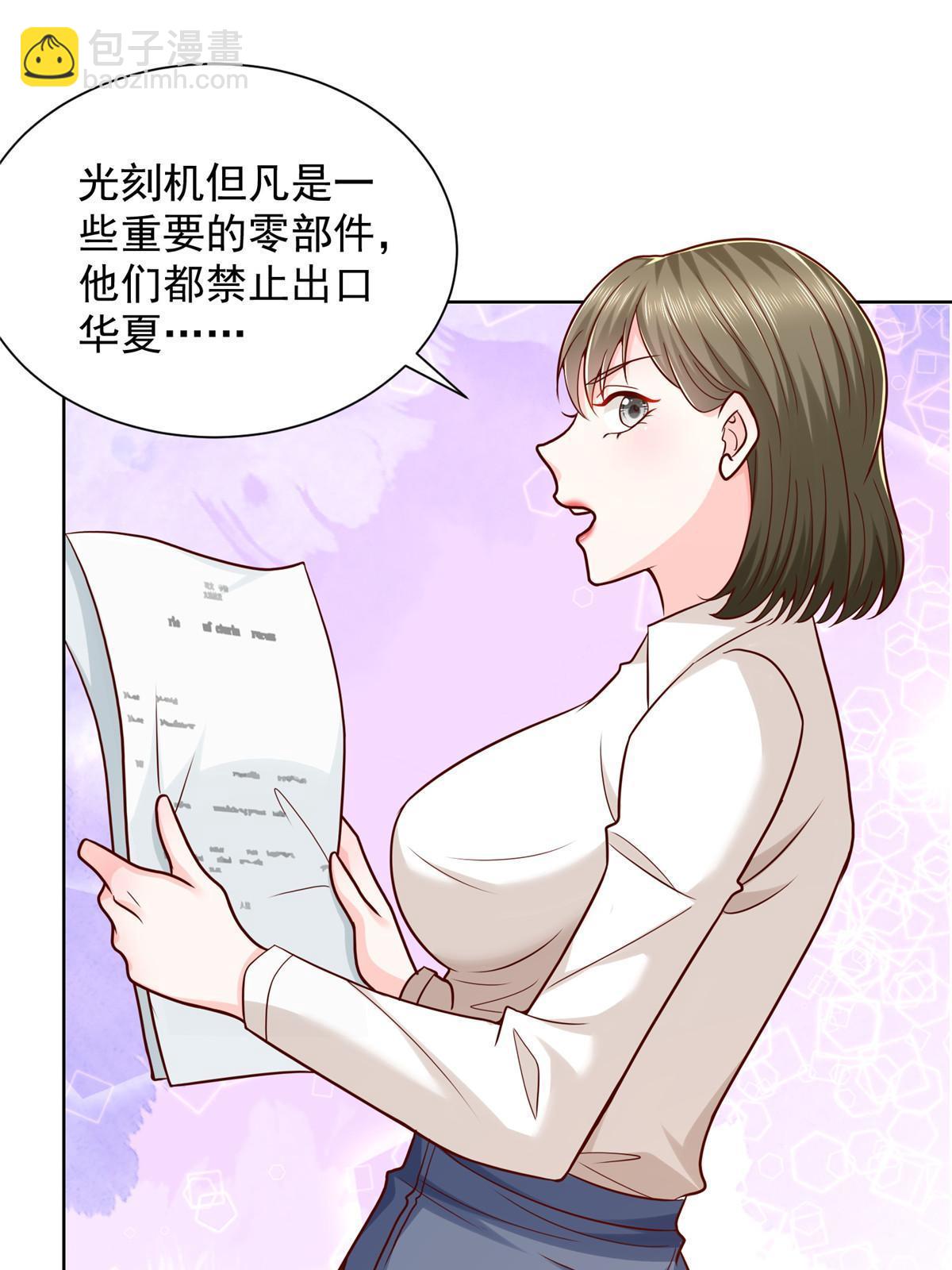 224 进娱乐圈？57