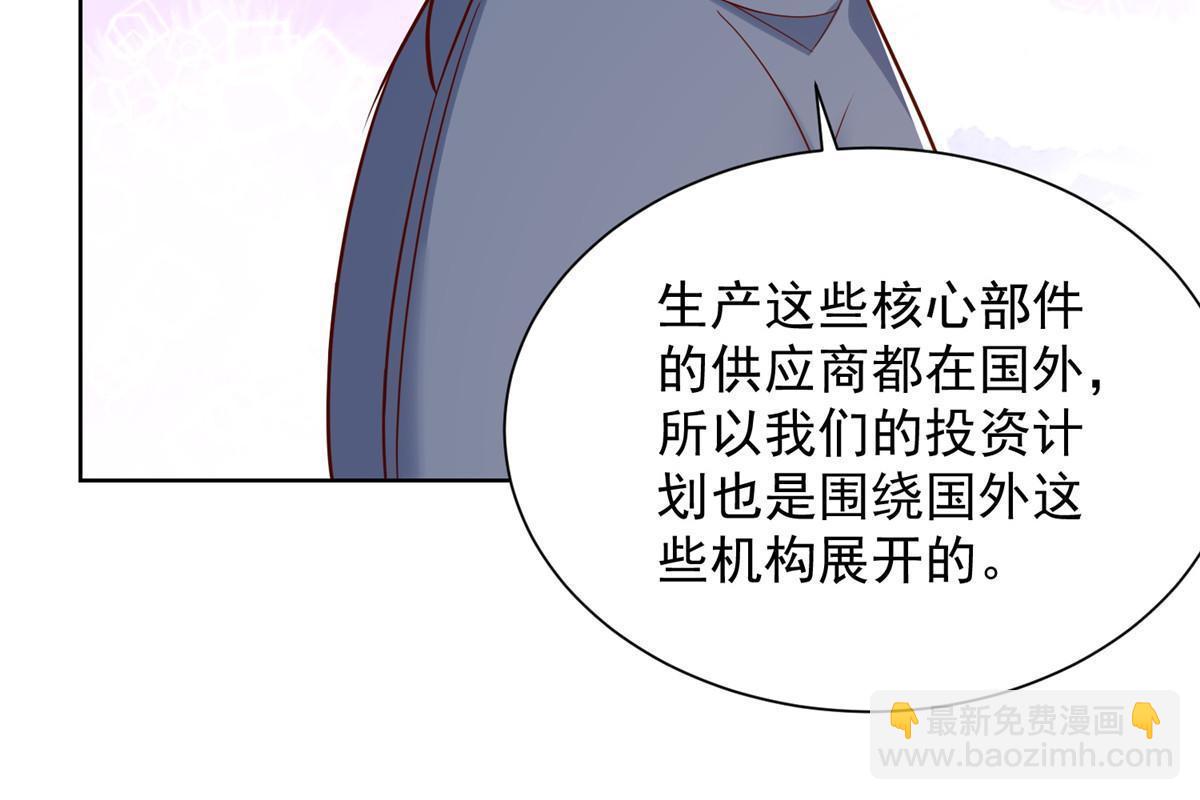 224 进娱乐圈？58