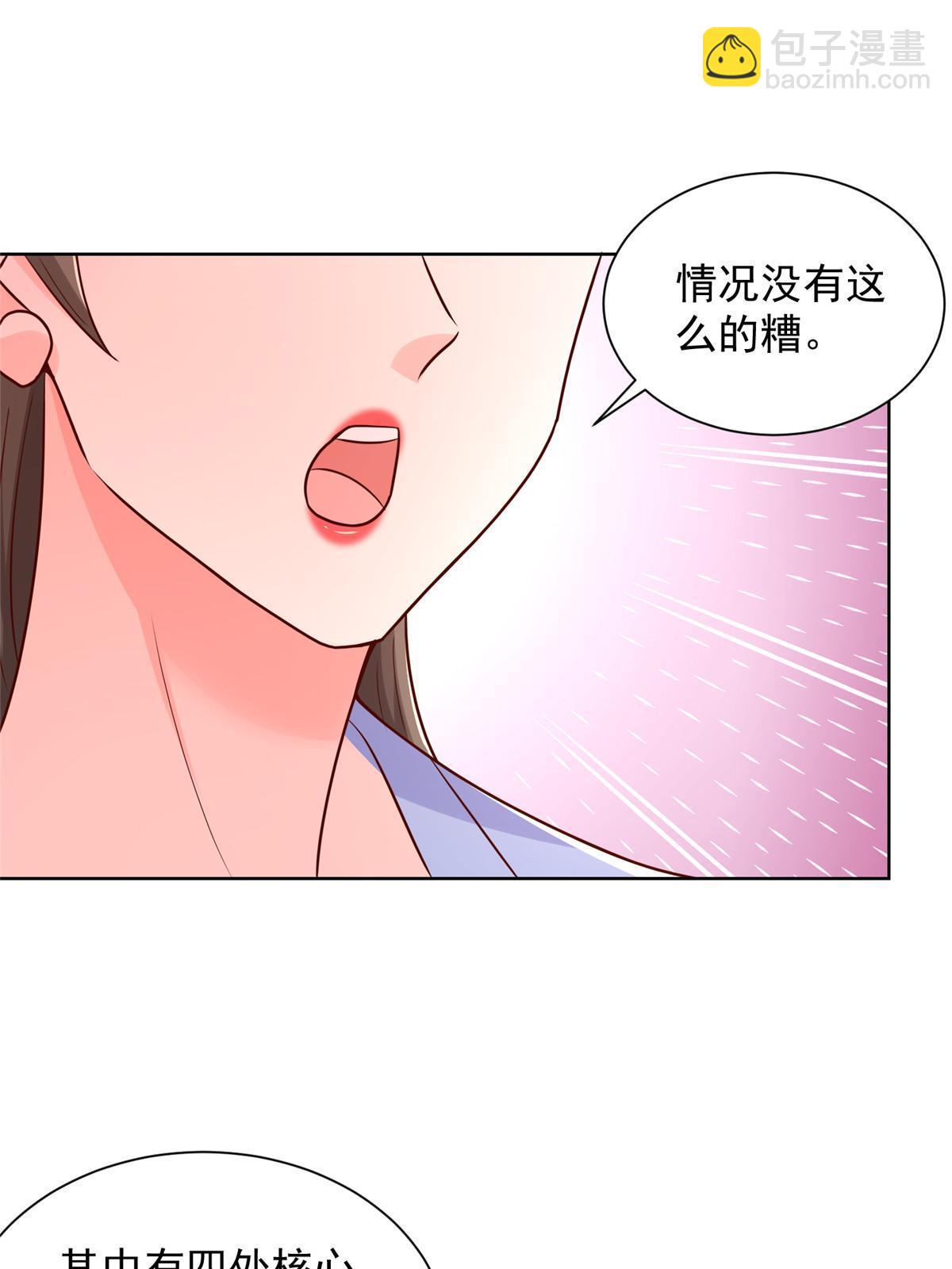 224 进娱乐圈？59