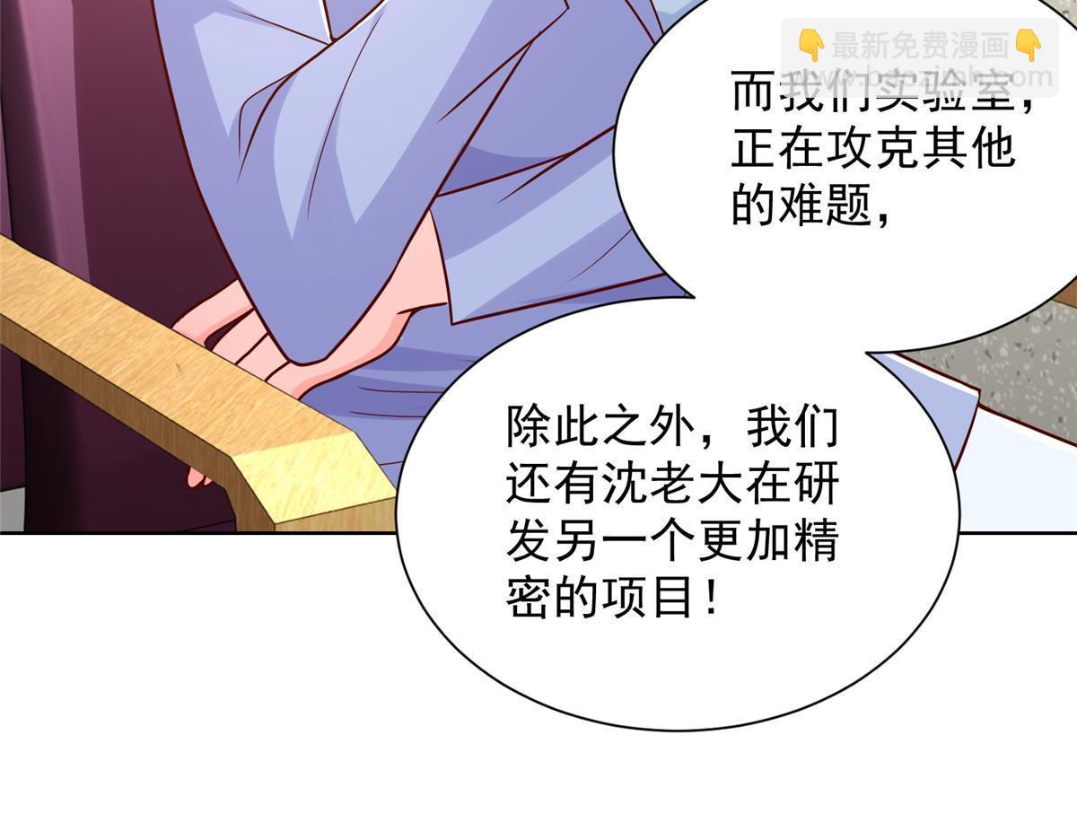 224 进娱乐圈？61