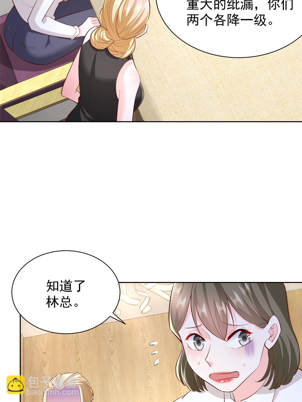 225 成为顶流10