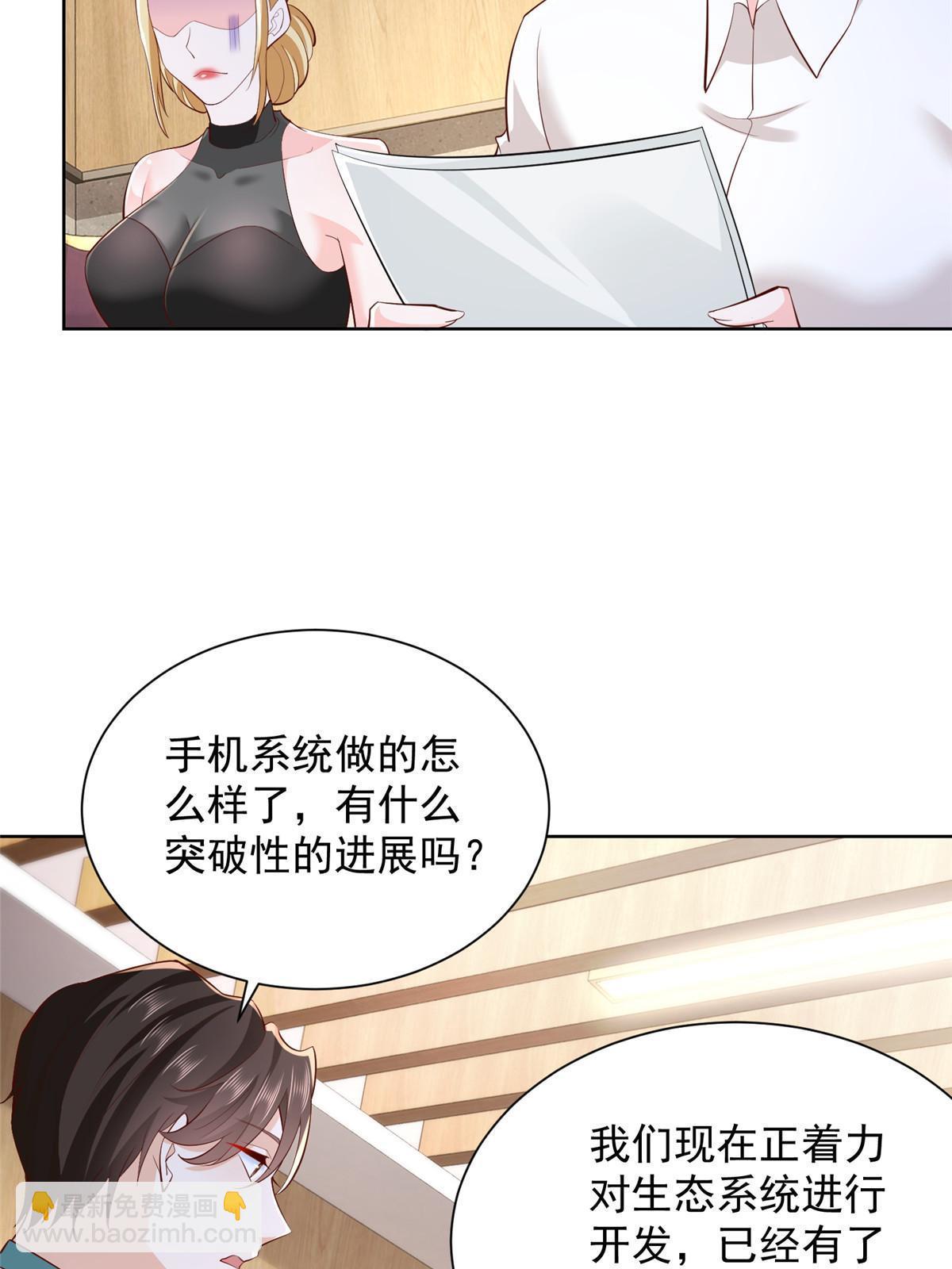 225 成为顶流11