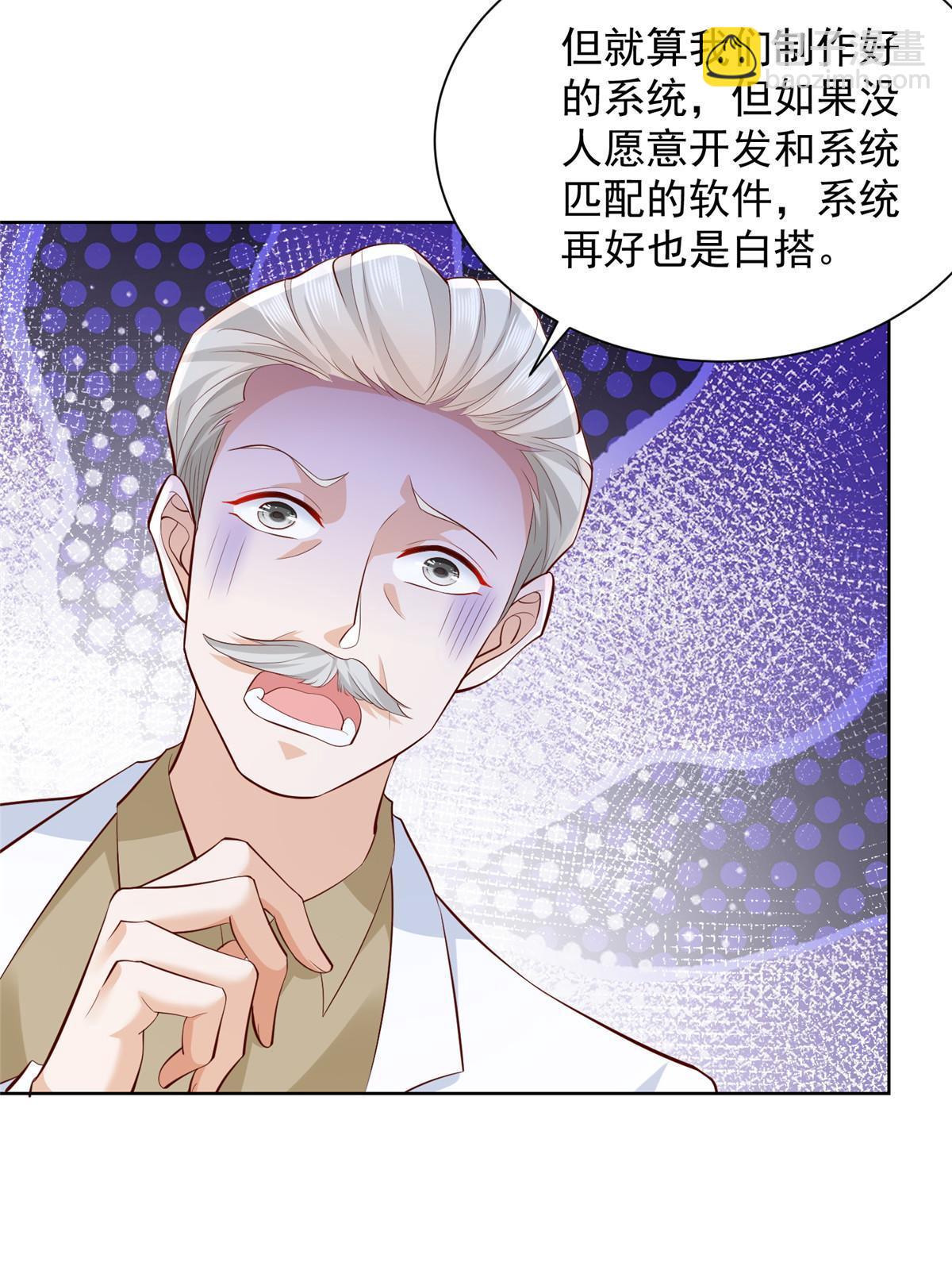 225 成为顶流13