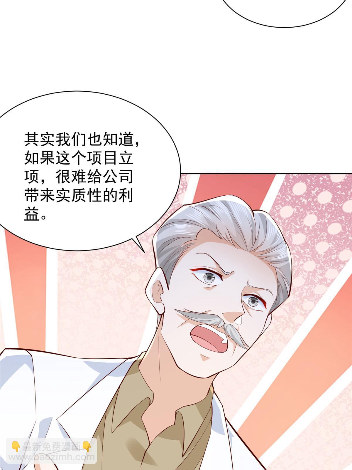 225 成为顶流15