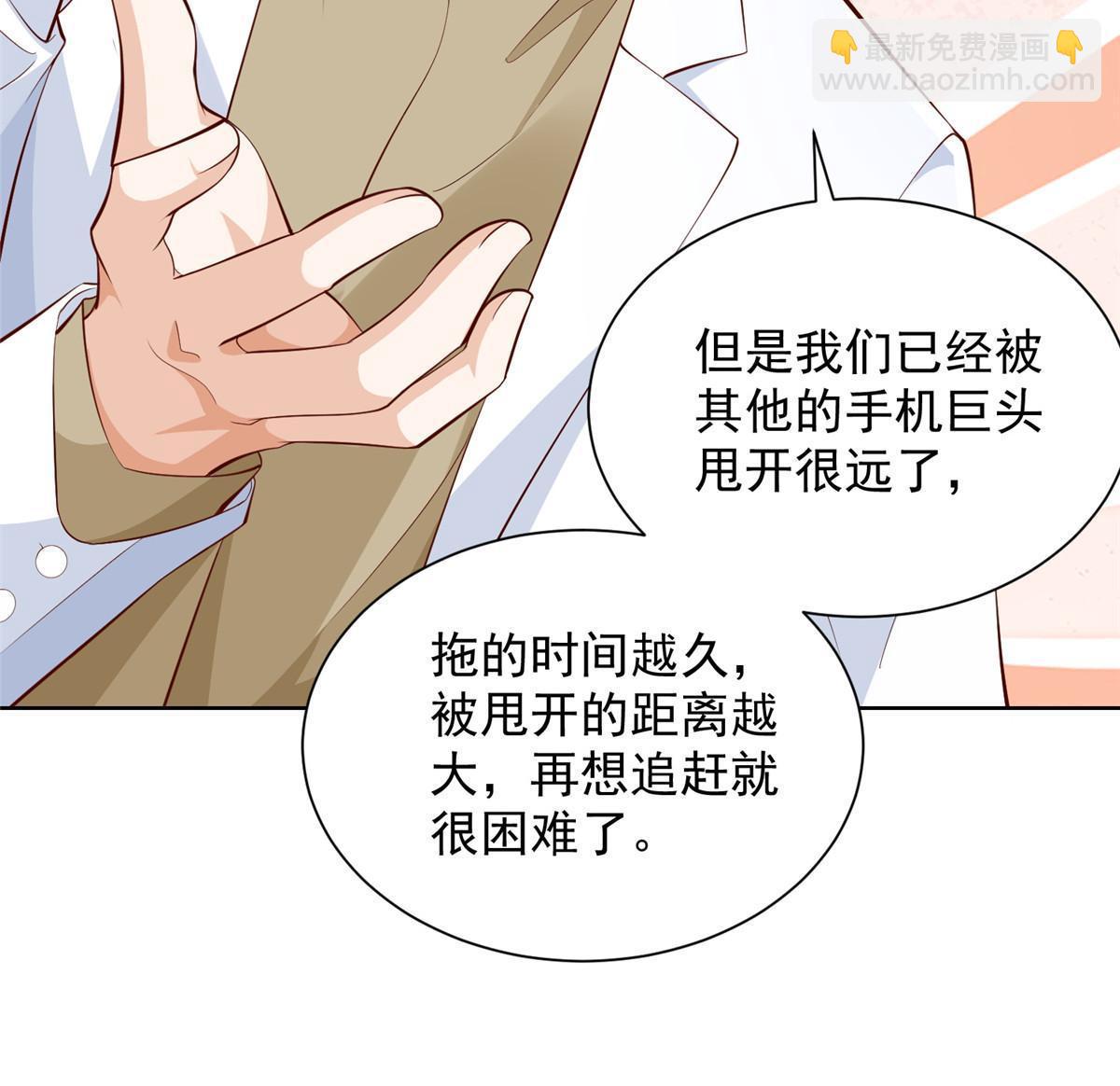 225 成为顶流16