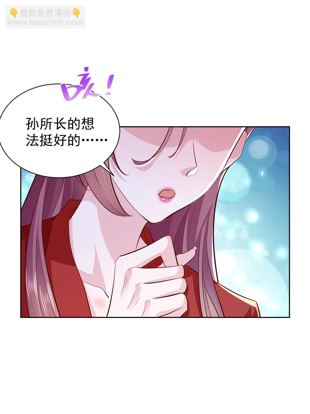 225 成为顶流19