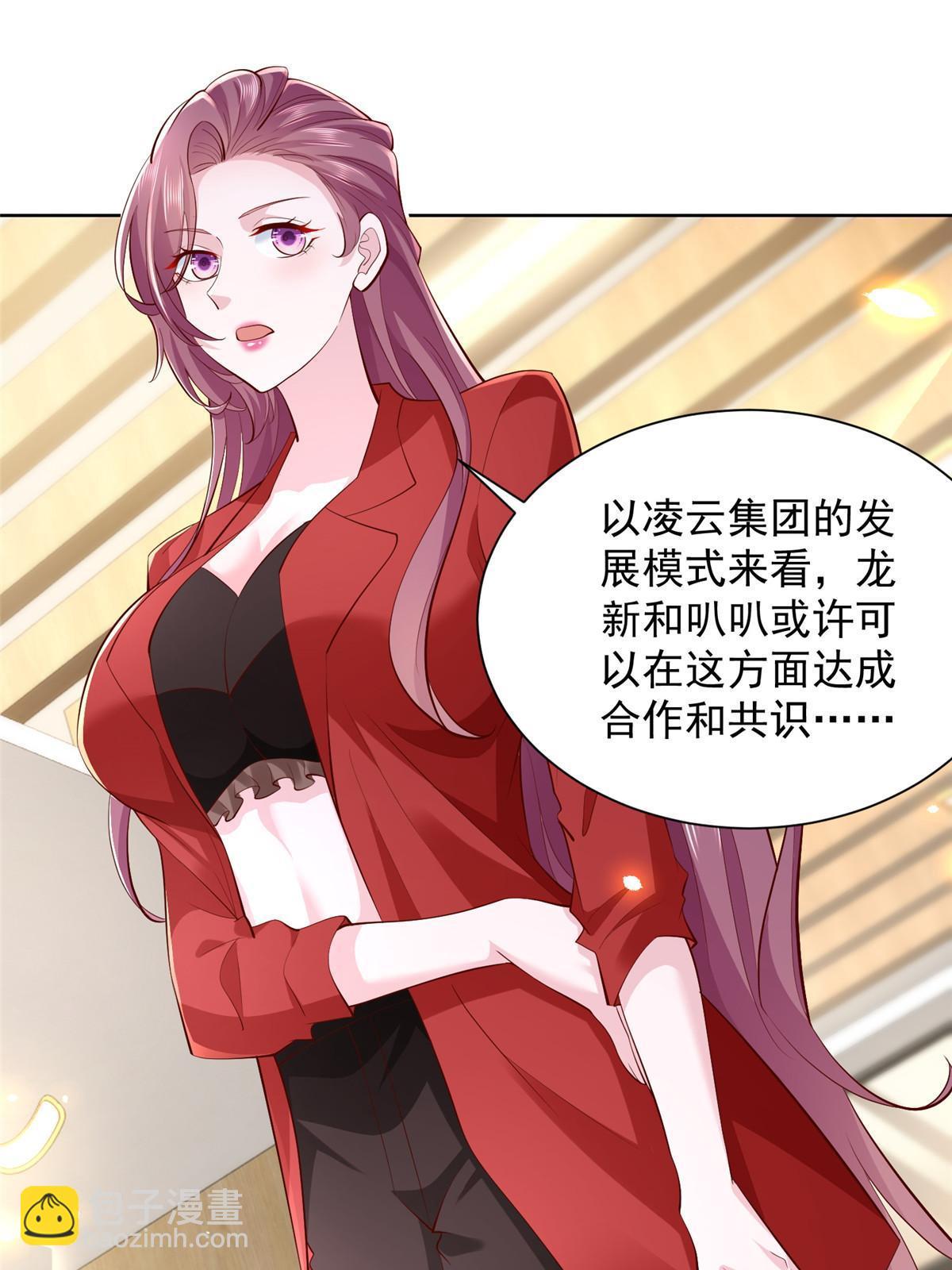 225 成为顶流20