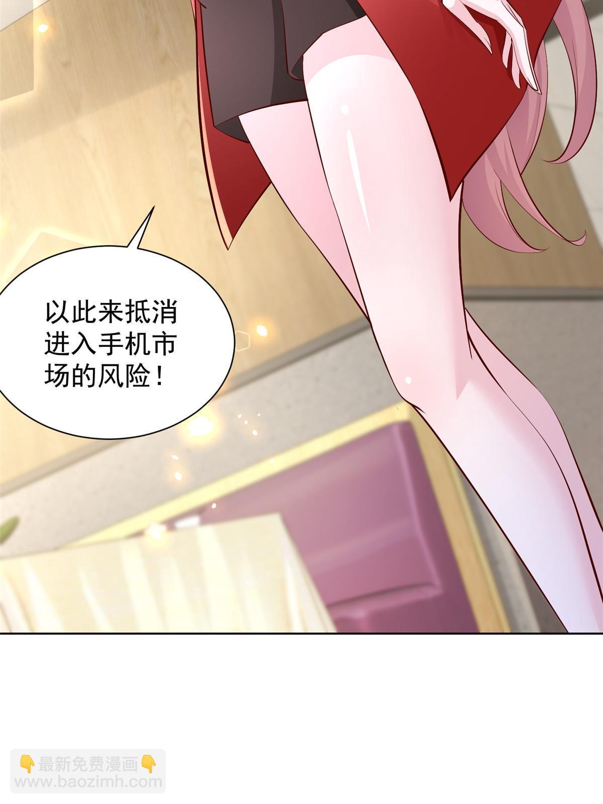 225 成为顶流21