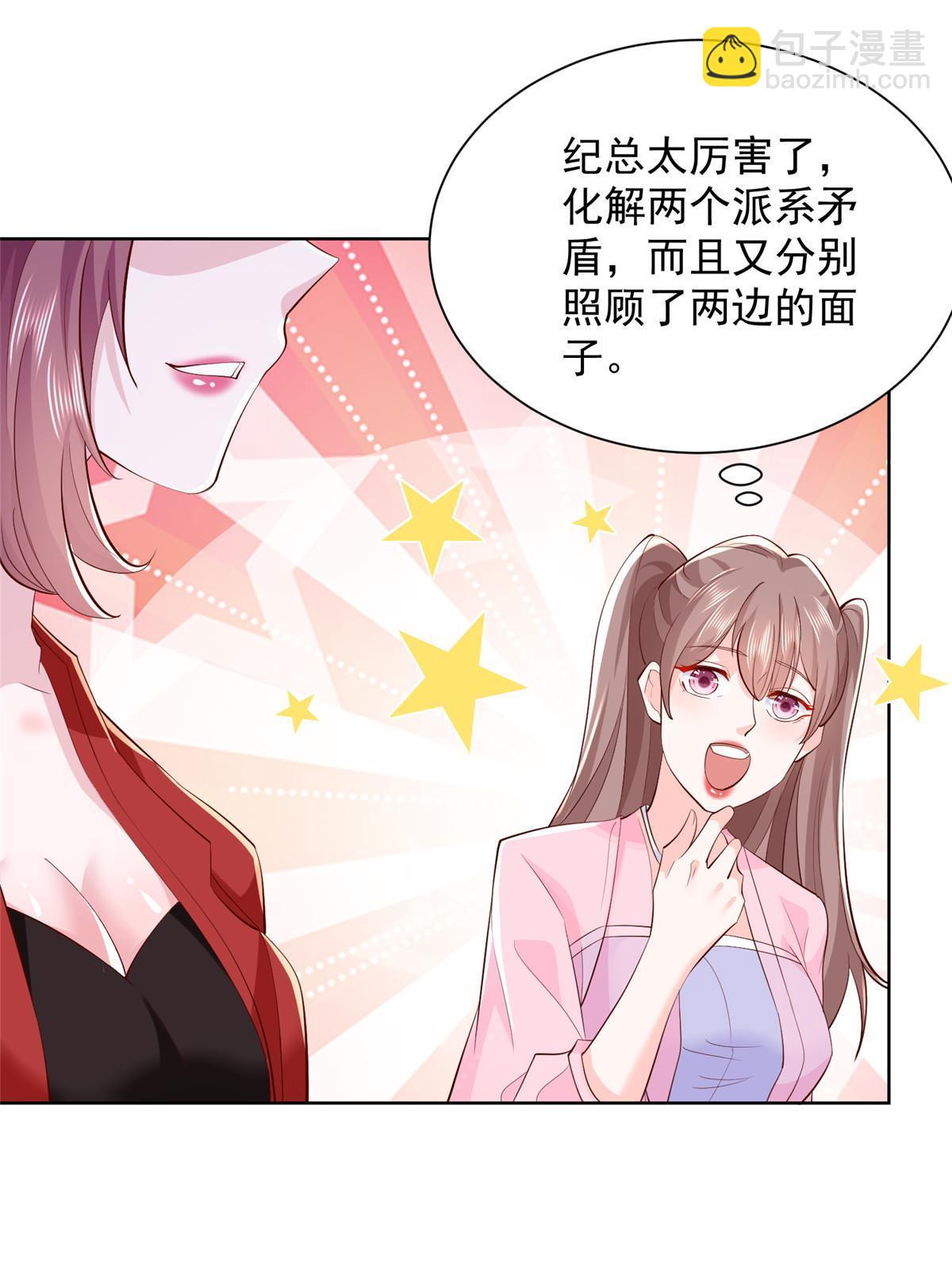 225 成为顶流22