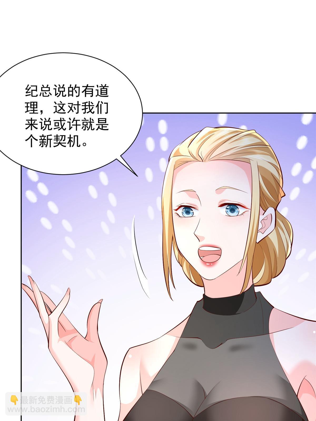 225 成为顶流23