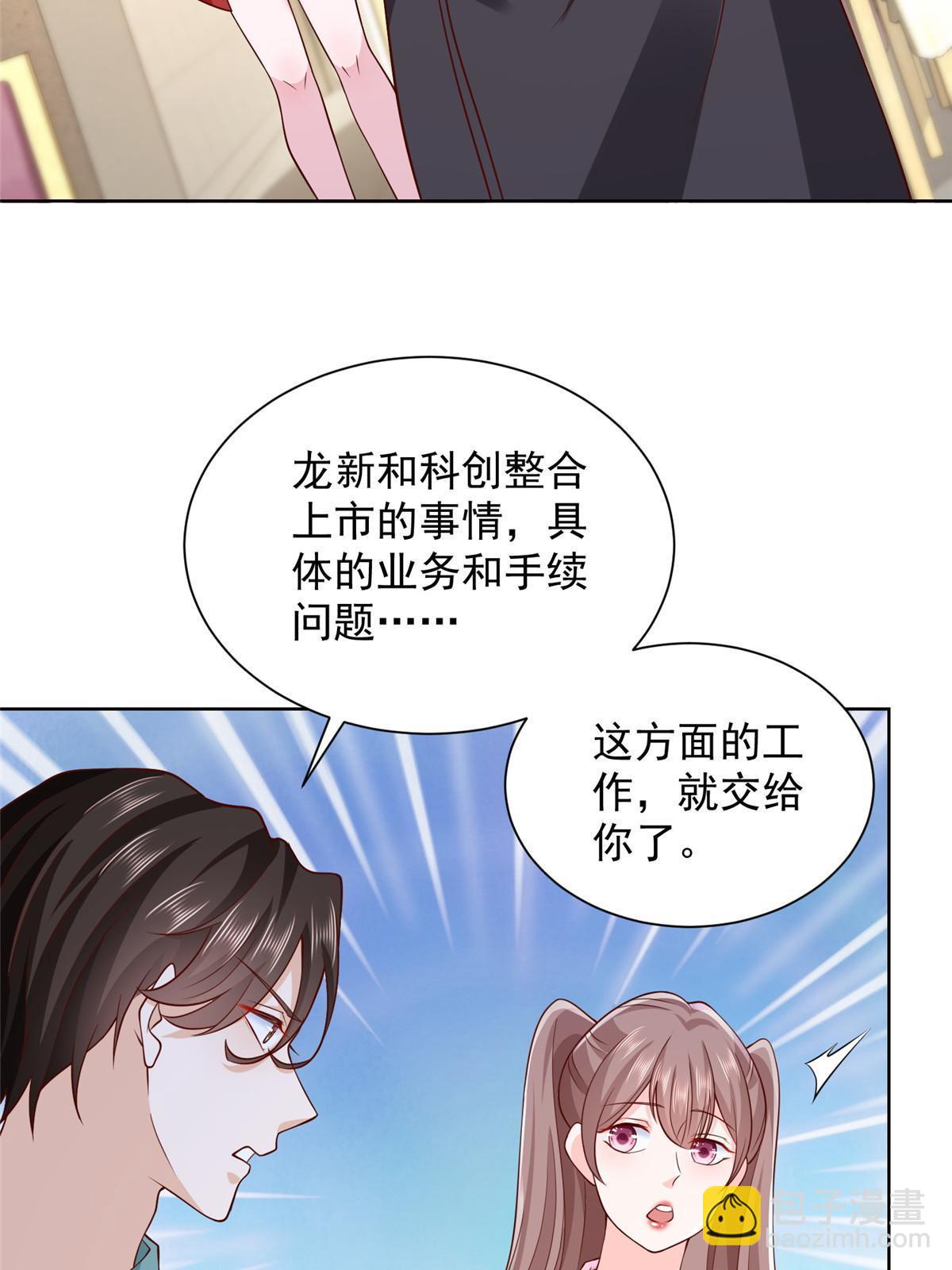 225 成为顶流27