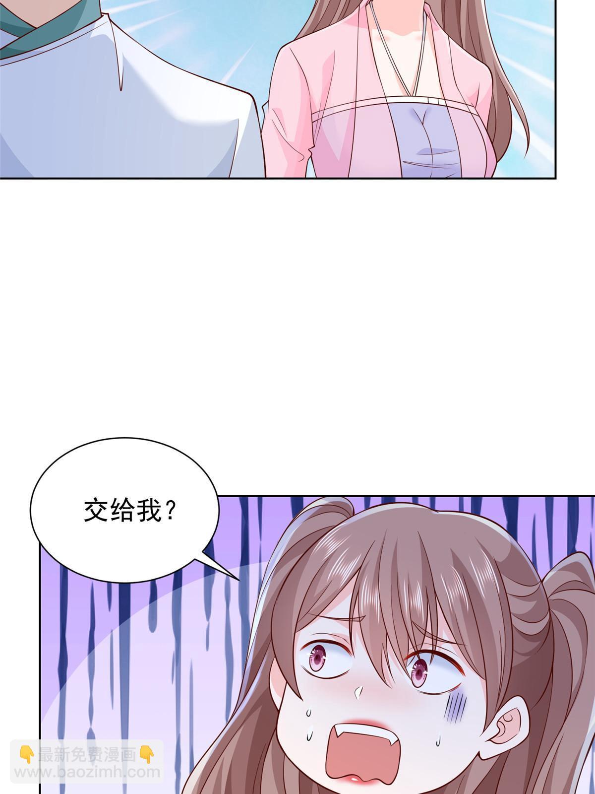 225 成为顶流28