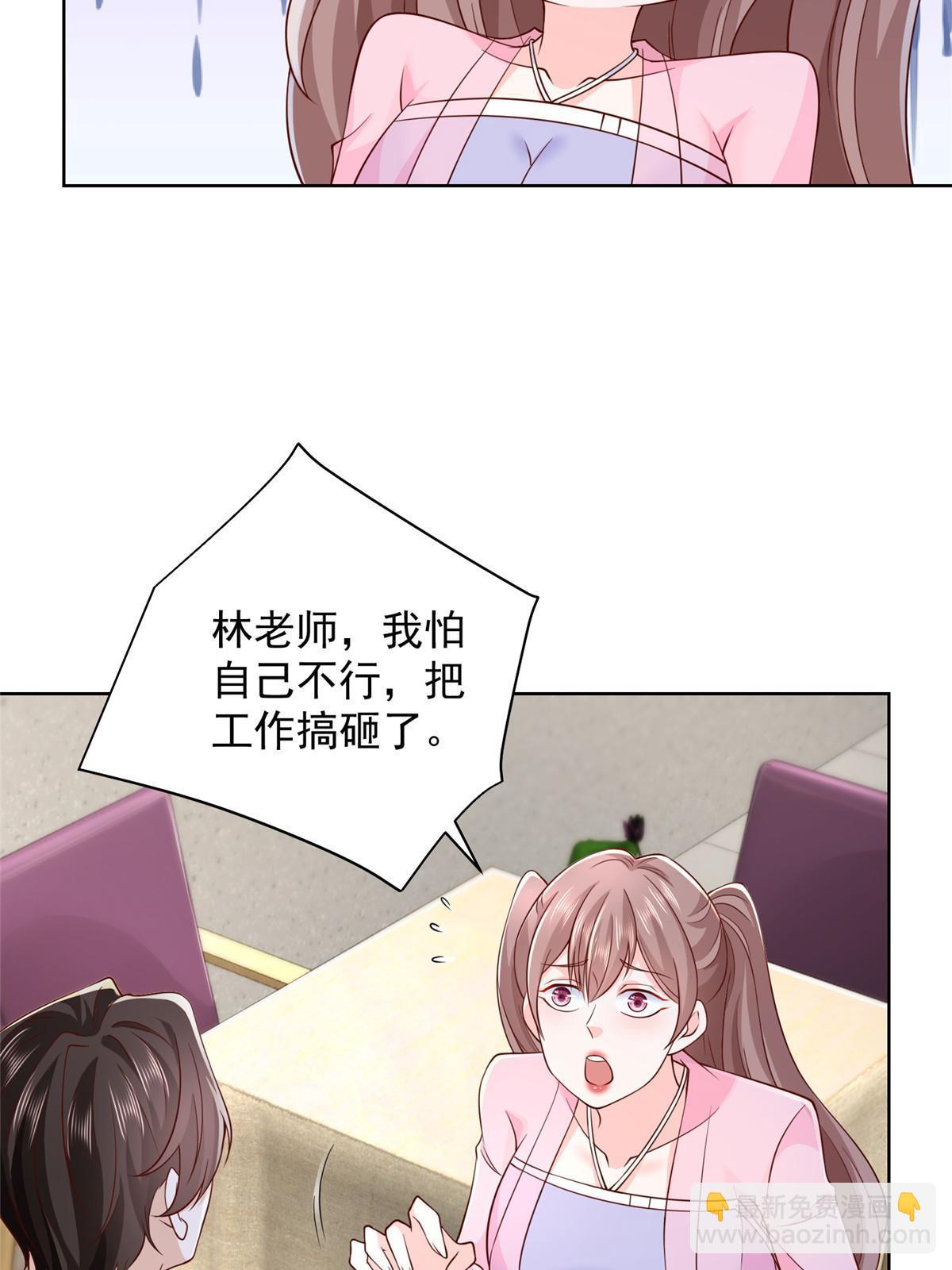 225 成为顶流29