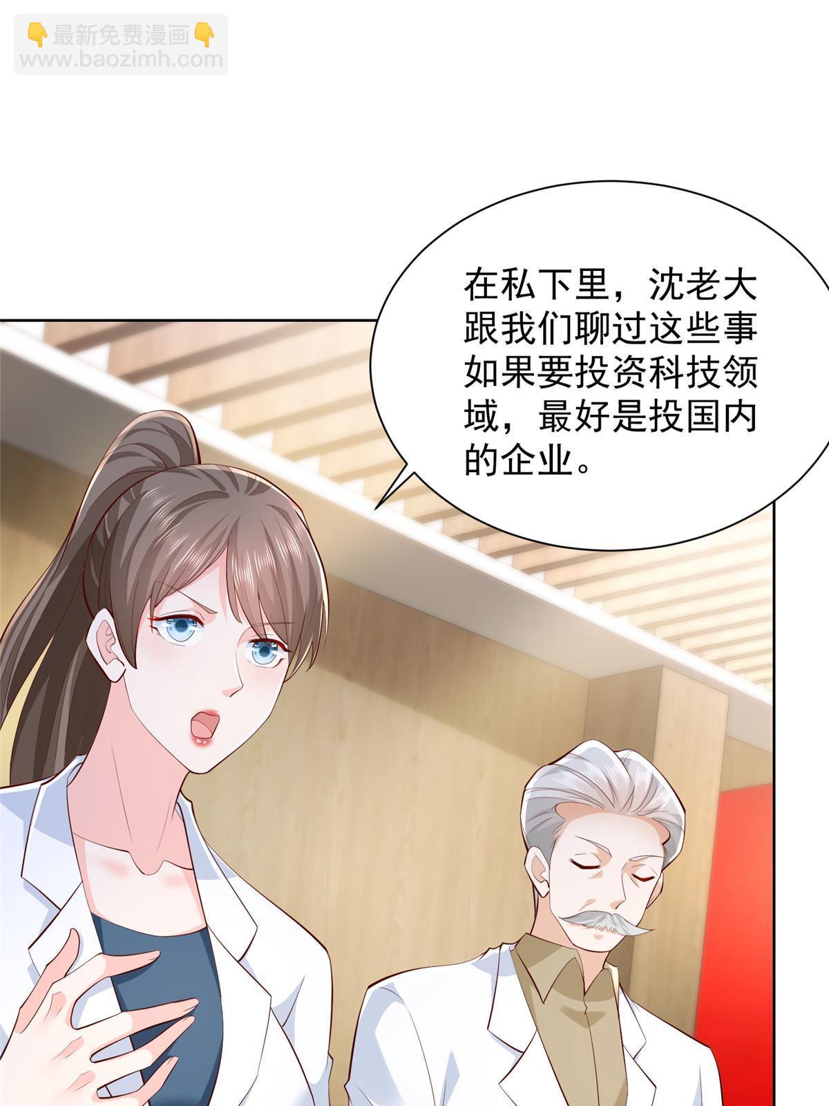 225 成为顶流3