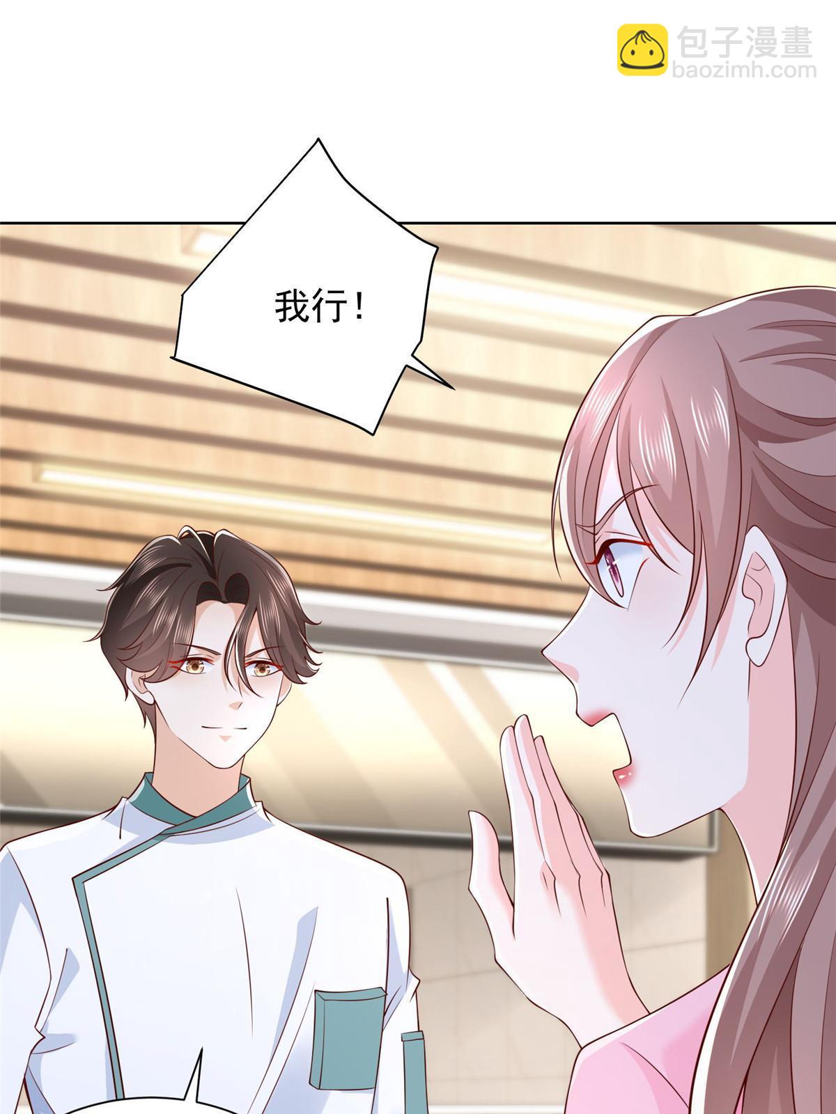 225 成为顶流33